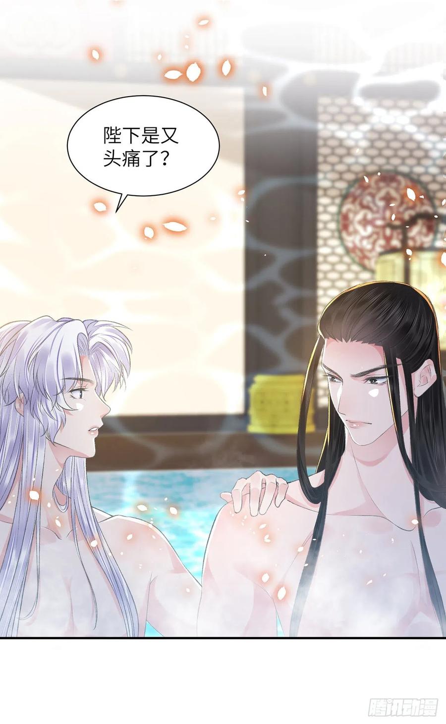 第24话 却逃不掉32