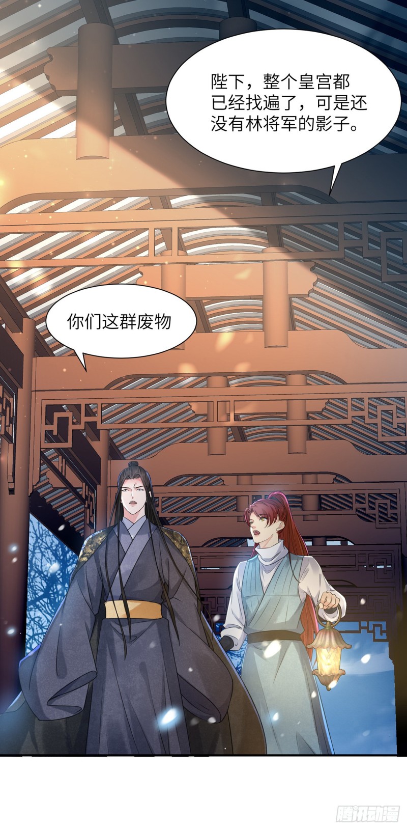 第16话 这皇宫治安不太行34