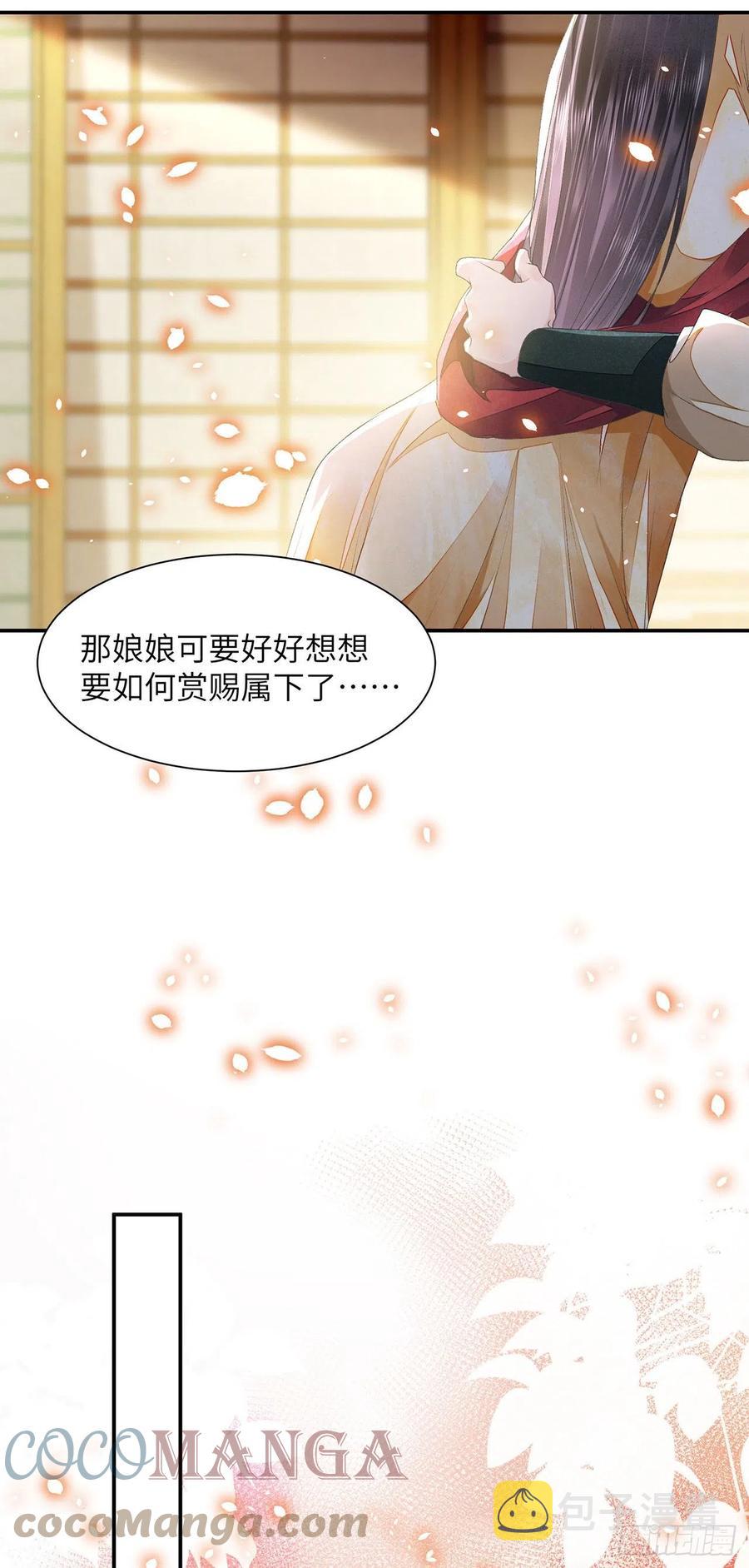 第27话 寻药8