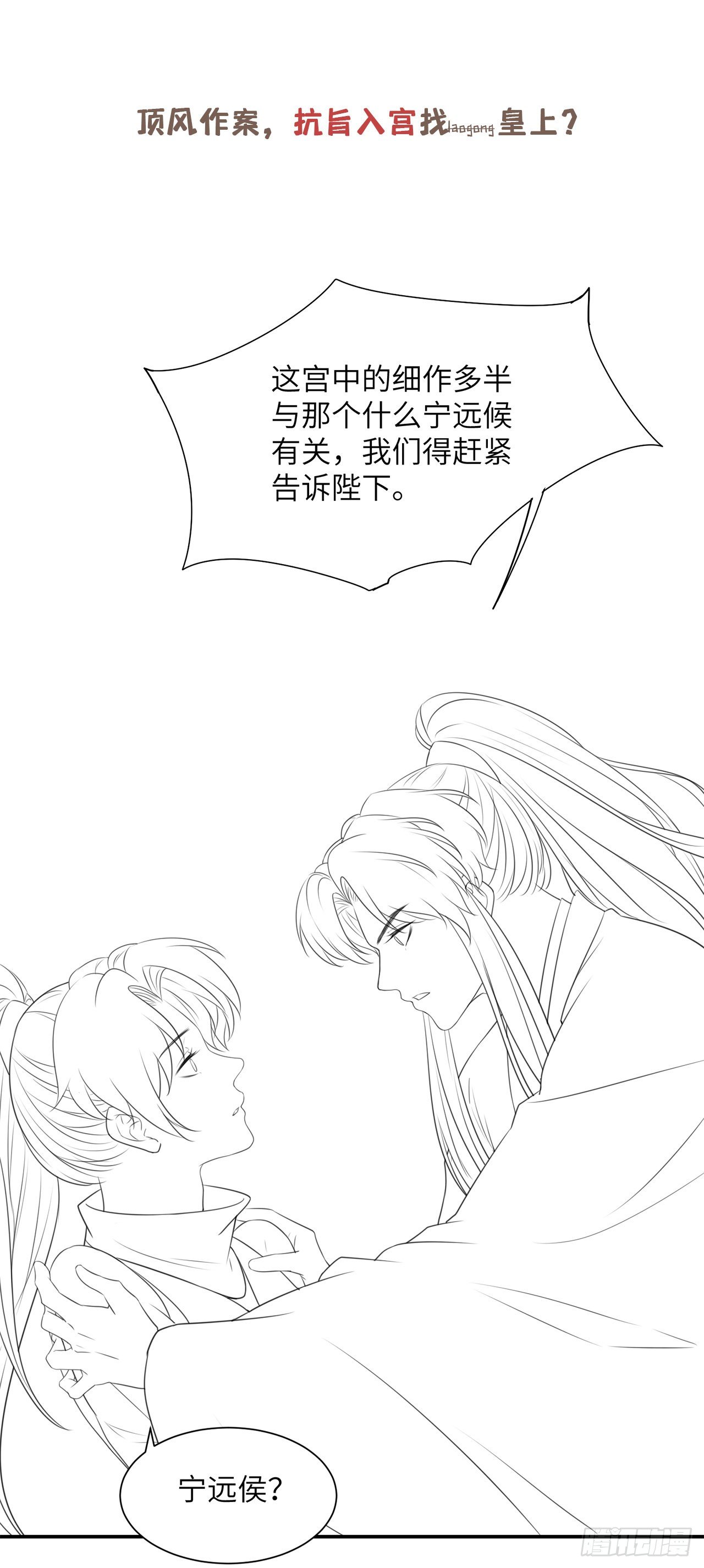 请假条2