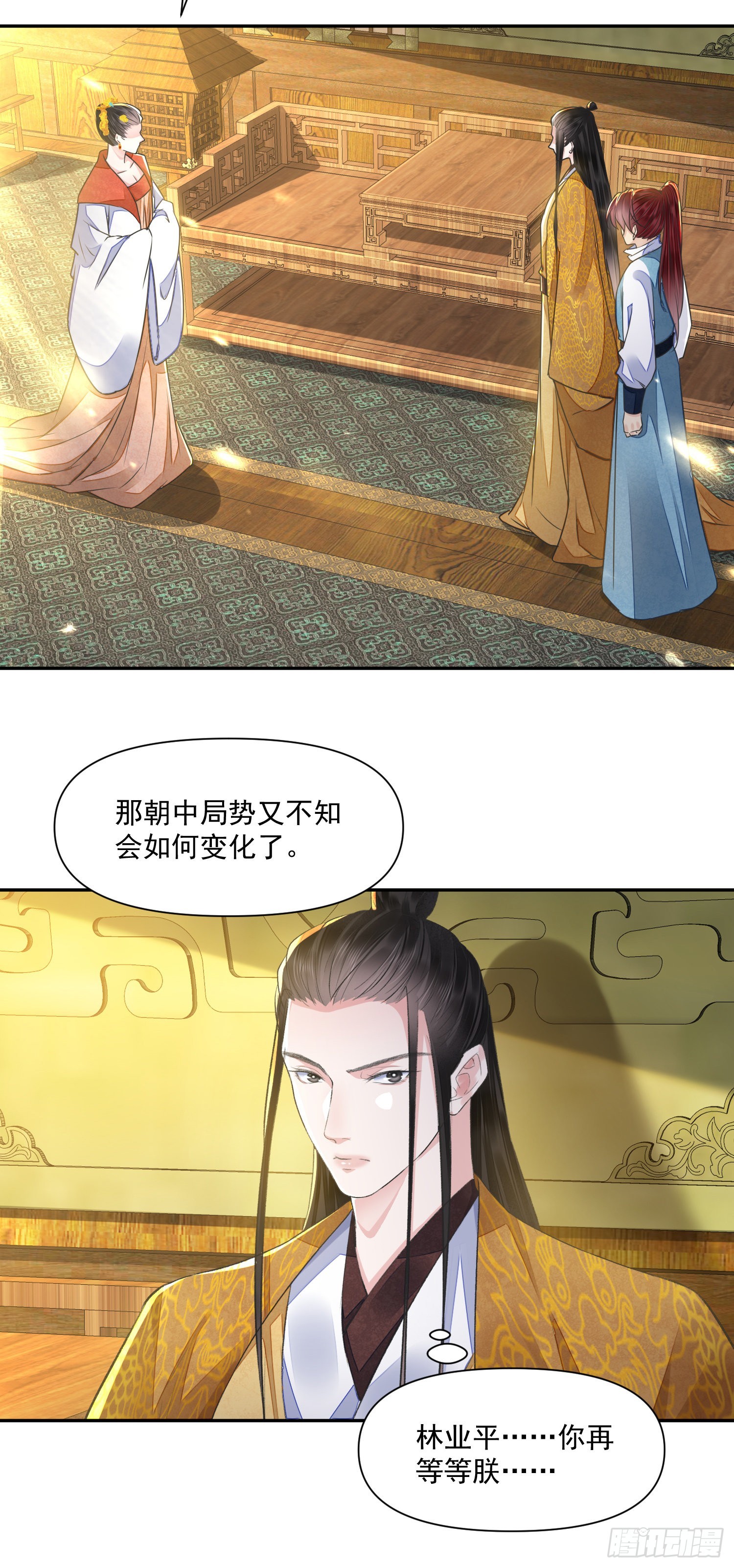 第53话 认亲2