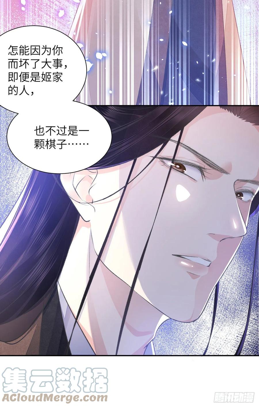 第28话 门外是谁30