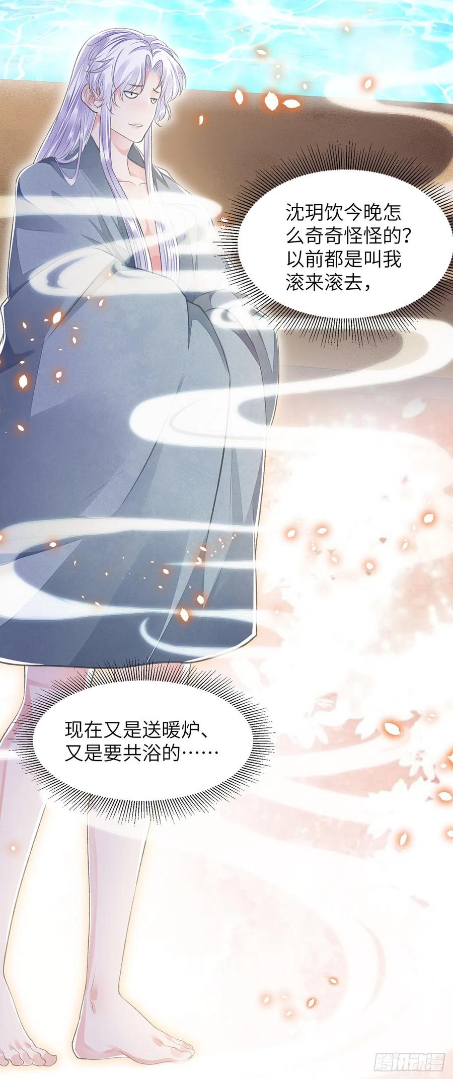 第24话 却逃不掉5