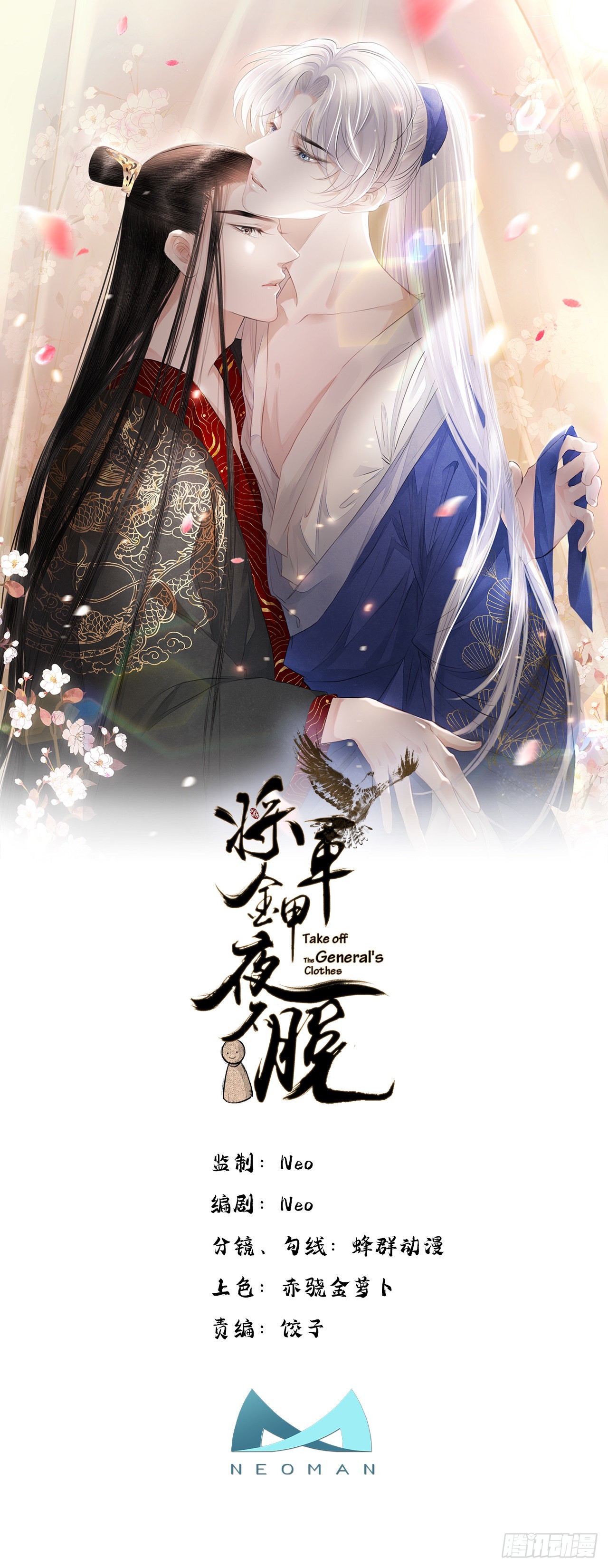 第42话 开始你的表演0