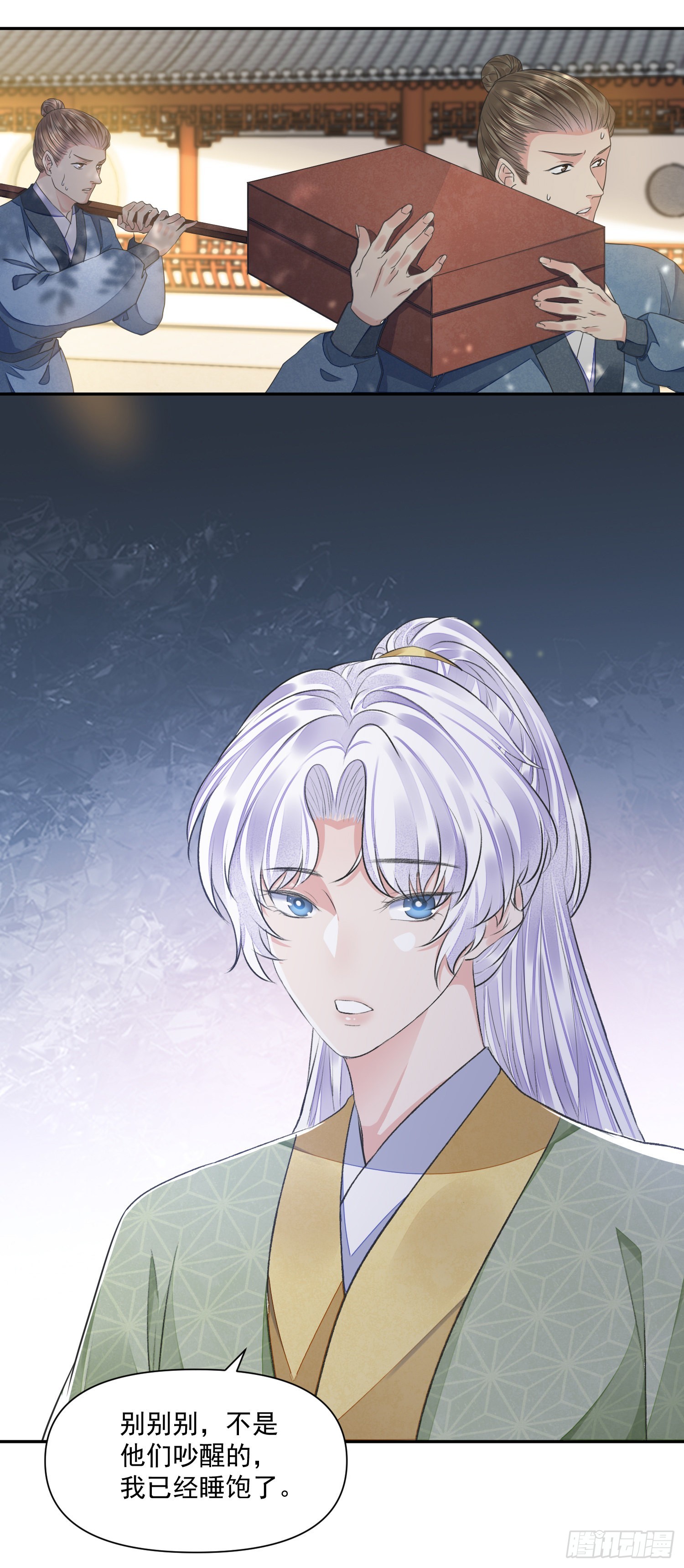 第43话 彩头6