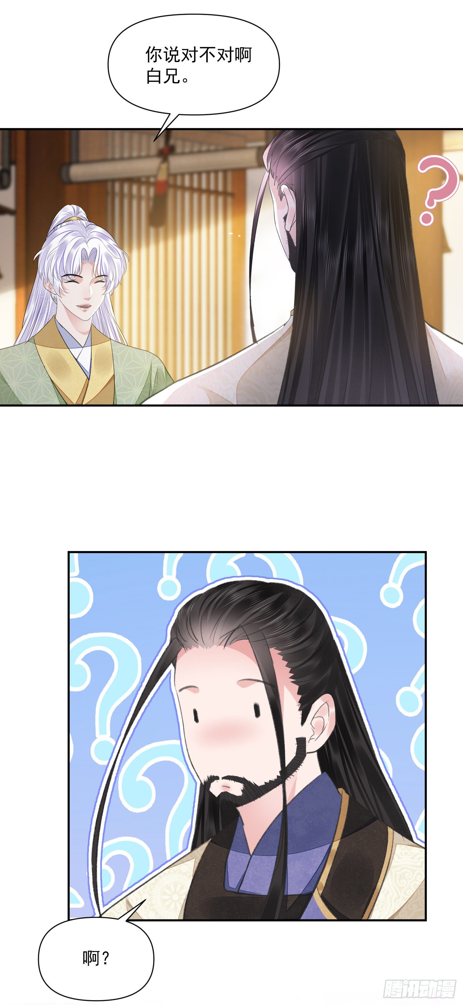 第39话 解围33
