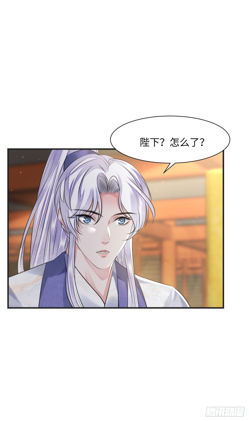 第15话 借花献佛35