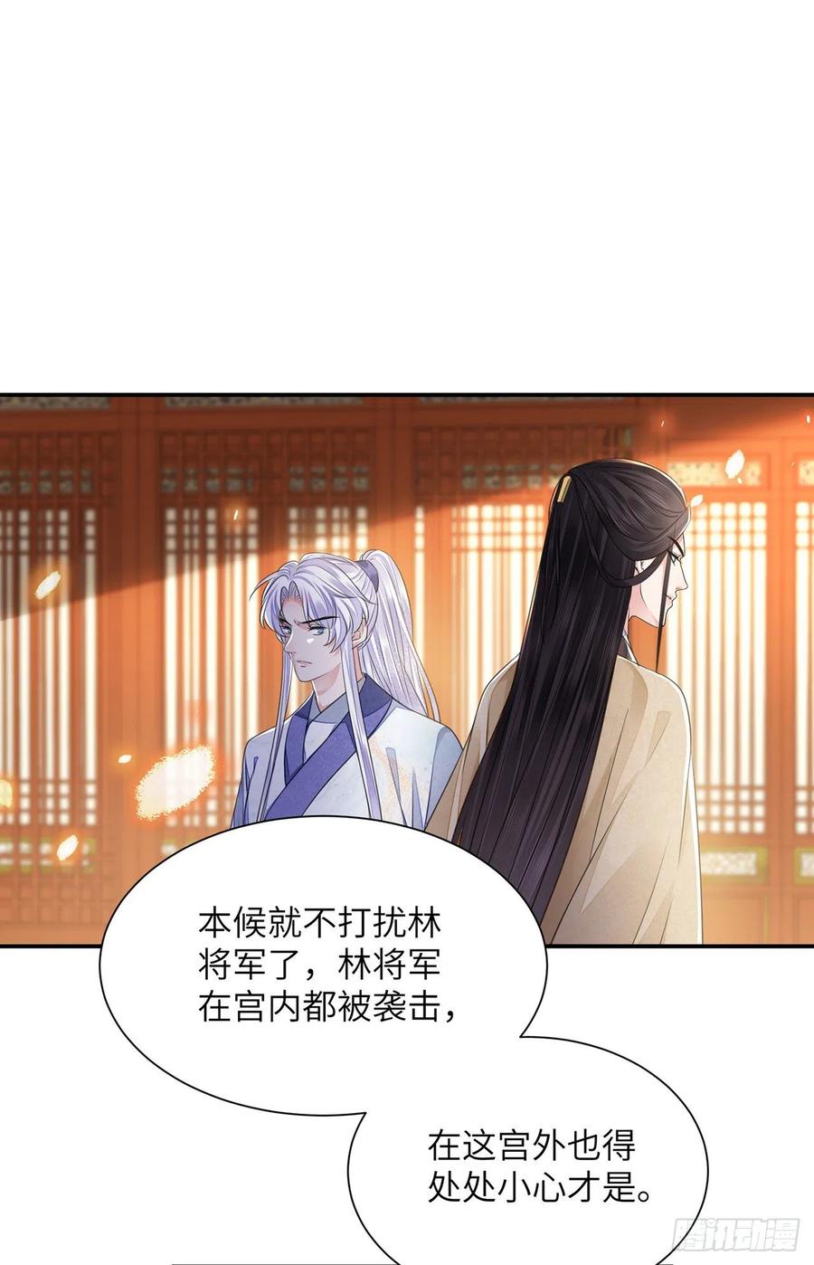 第20话 宁远侯28