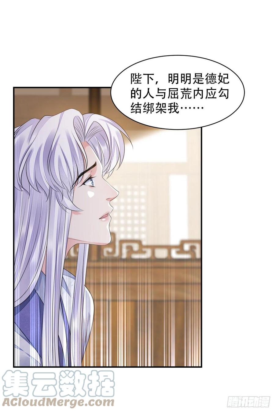 第18话 去保护他27