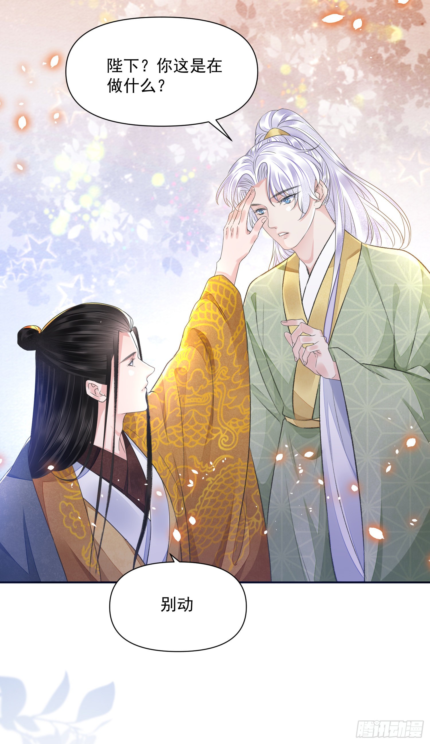 第45话支招8