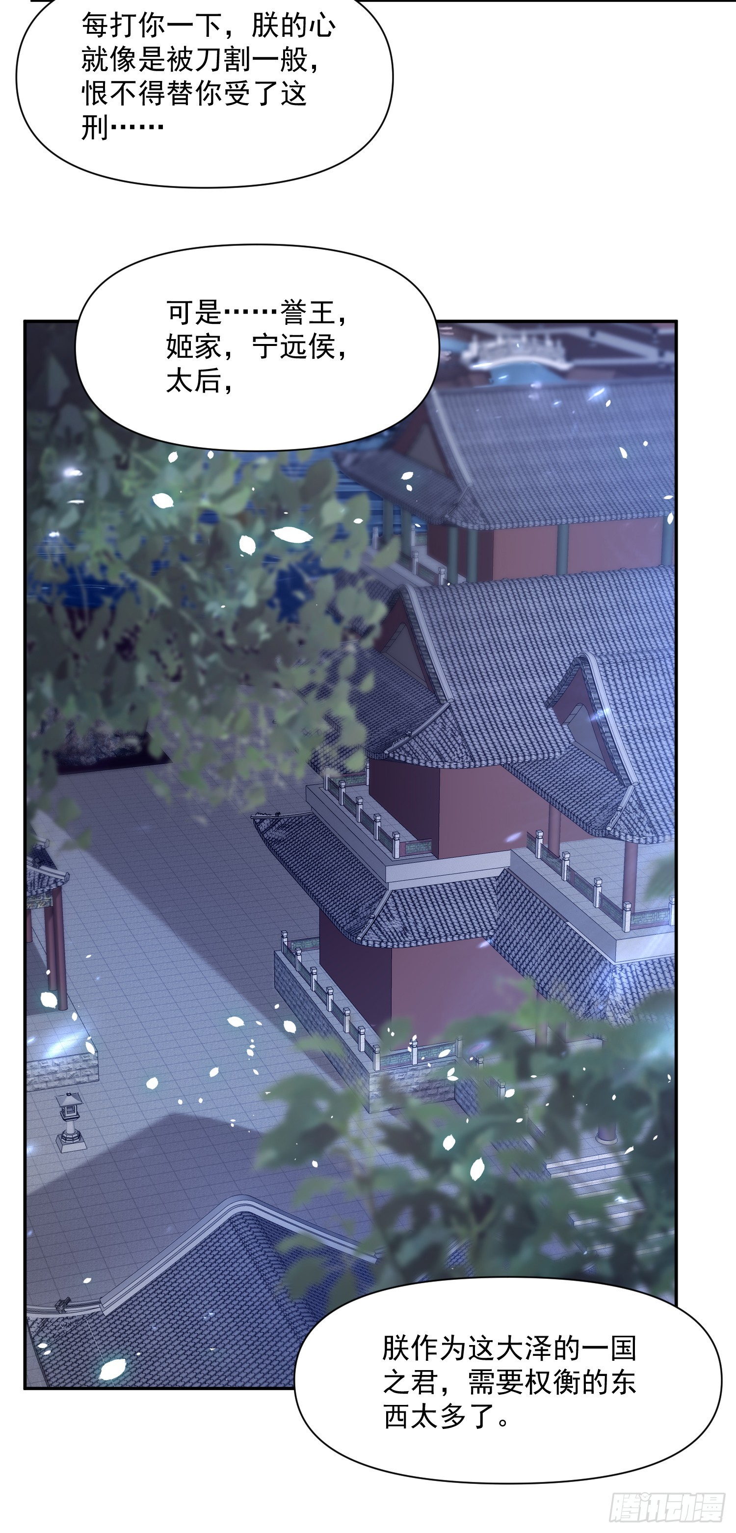 第56话 任务6