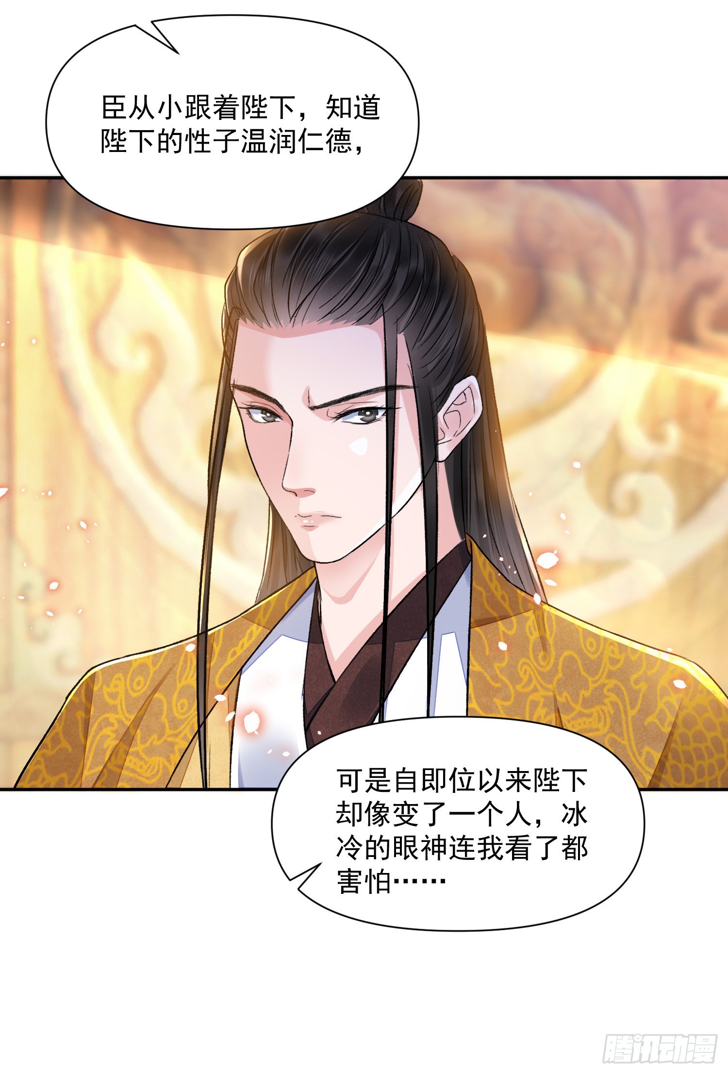 第46话变化29