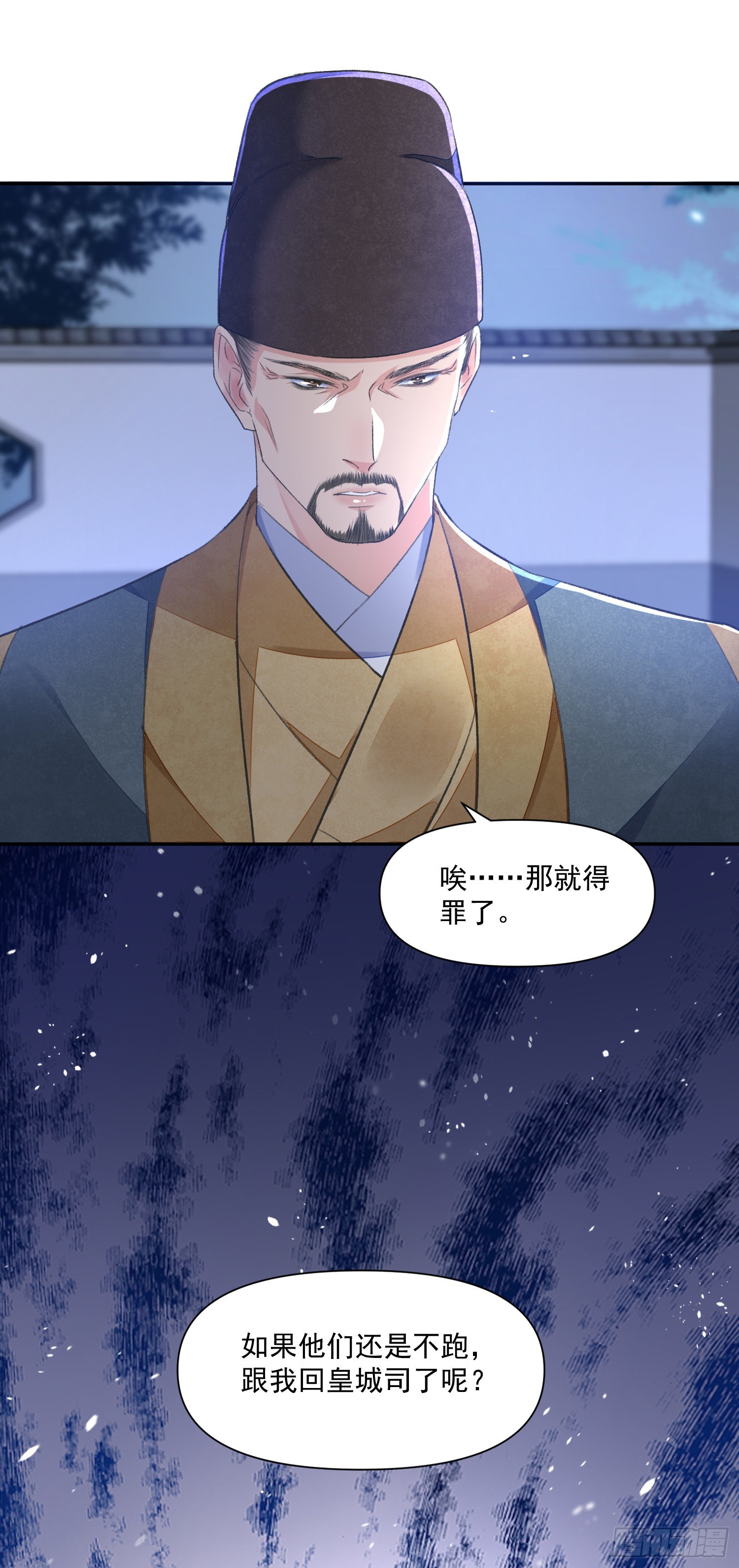 第51话入局35