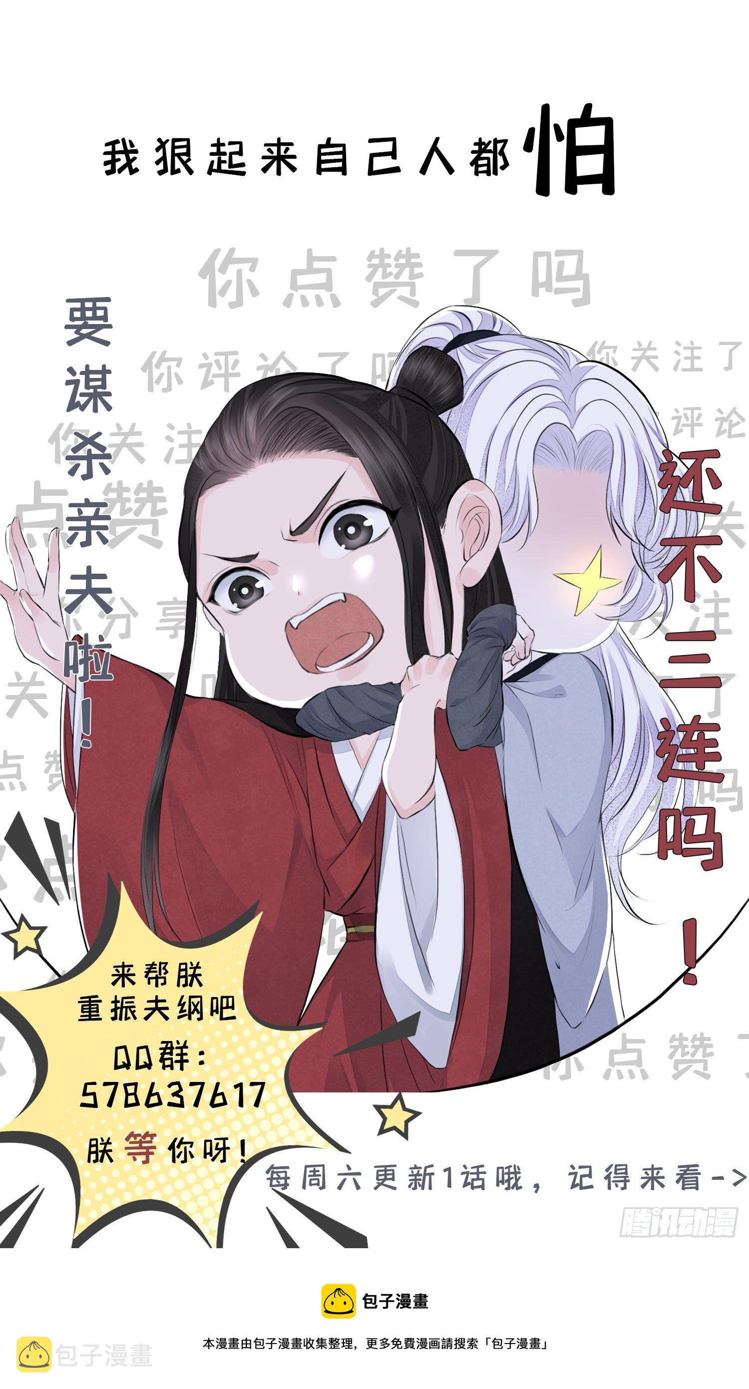 第11话 这才是专业的演技47