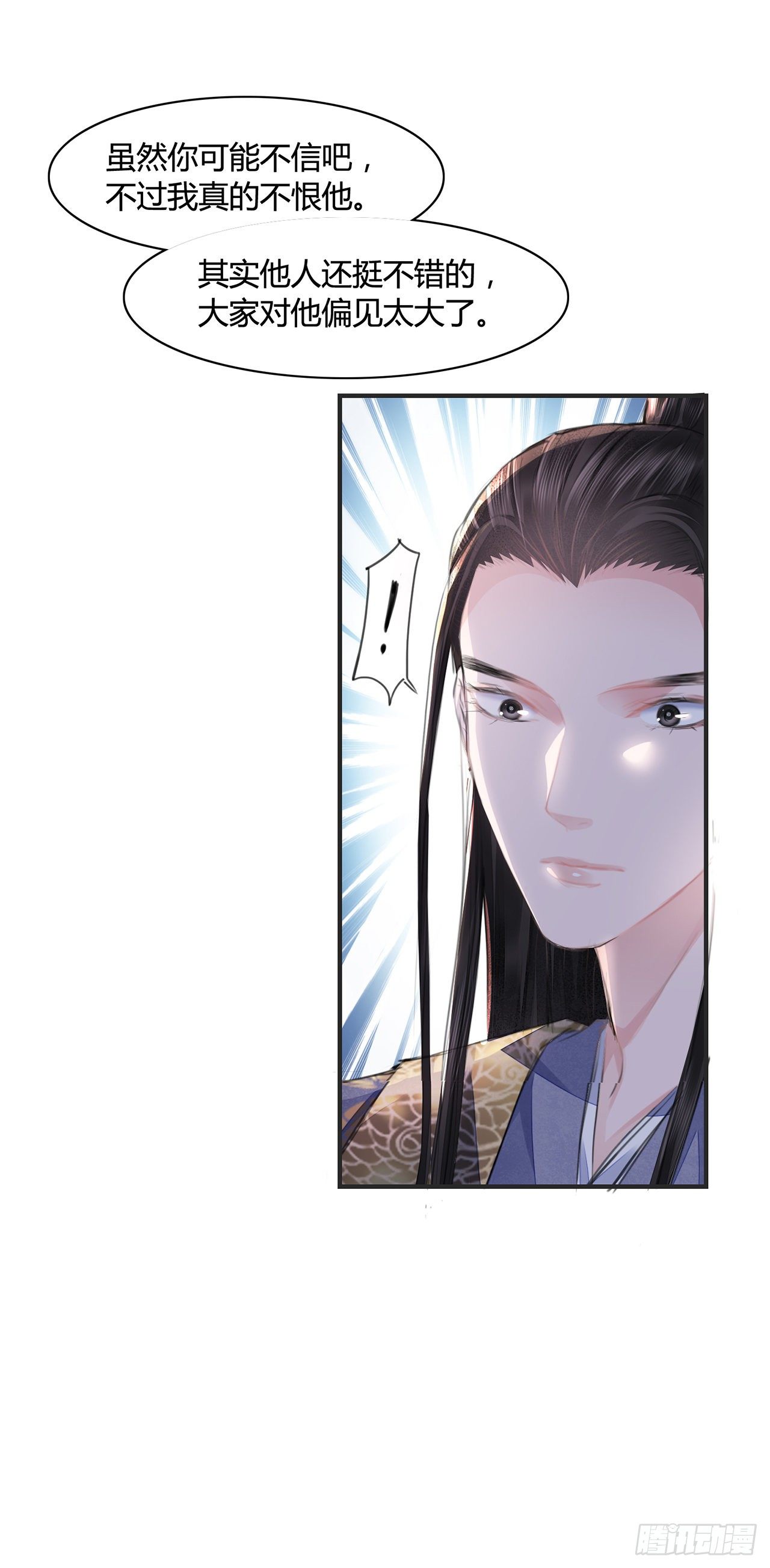 第10话 你要离开朕了？22