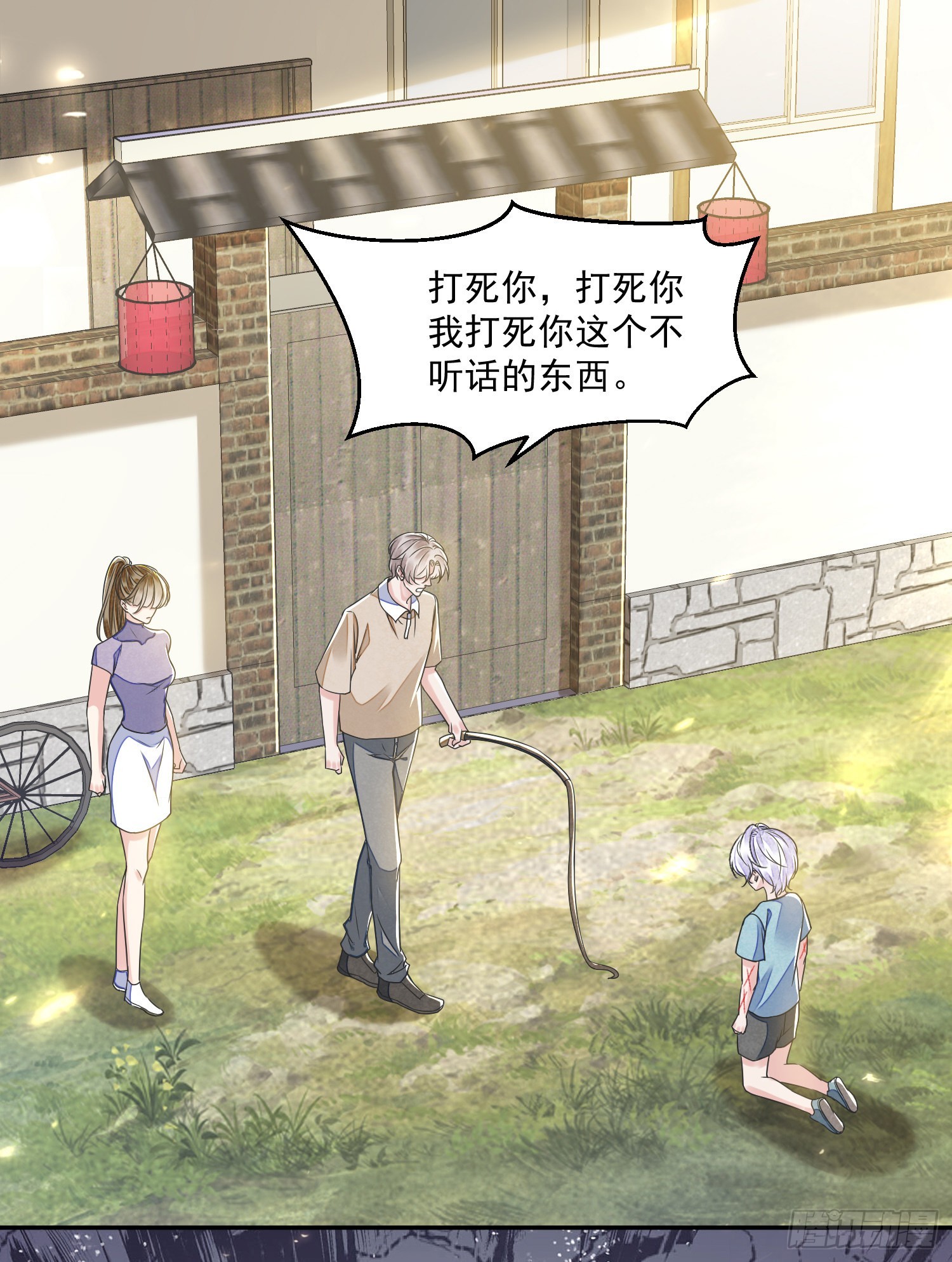第55话 旧忆7