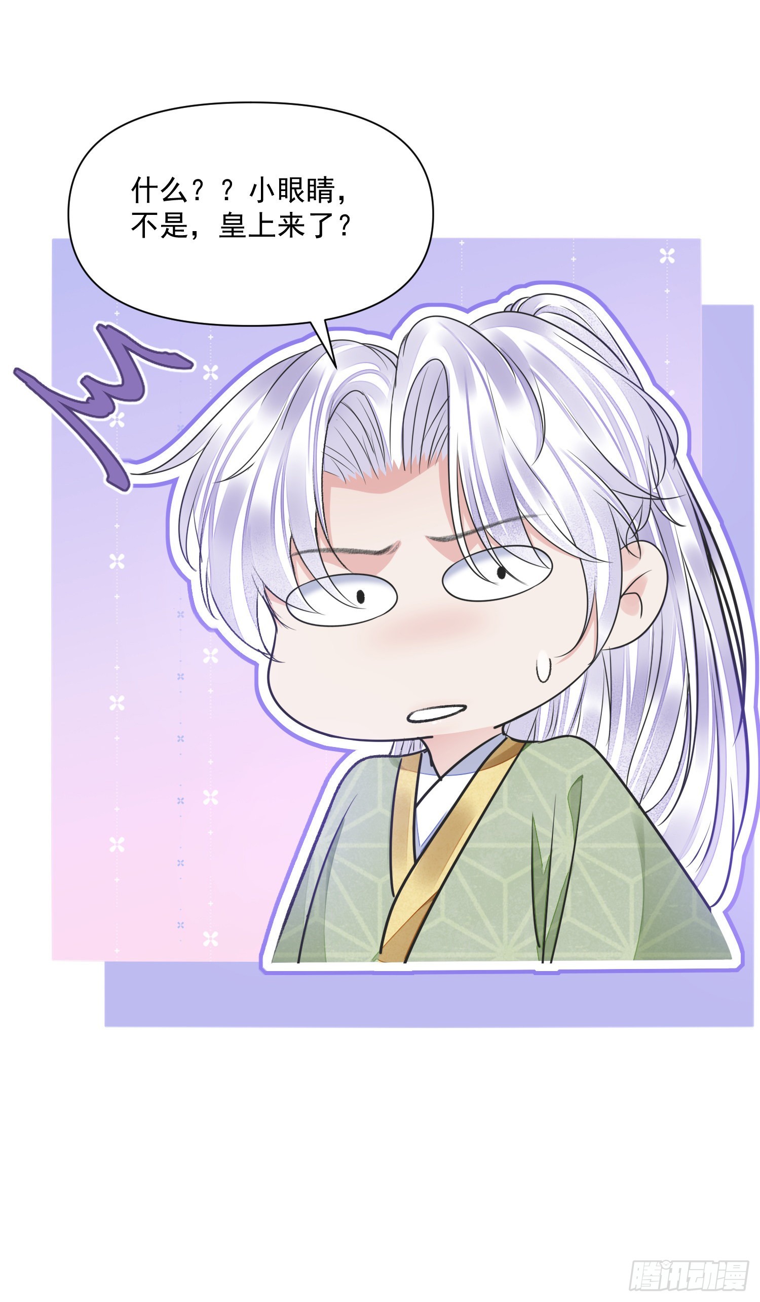 第44话 守候27