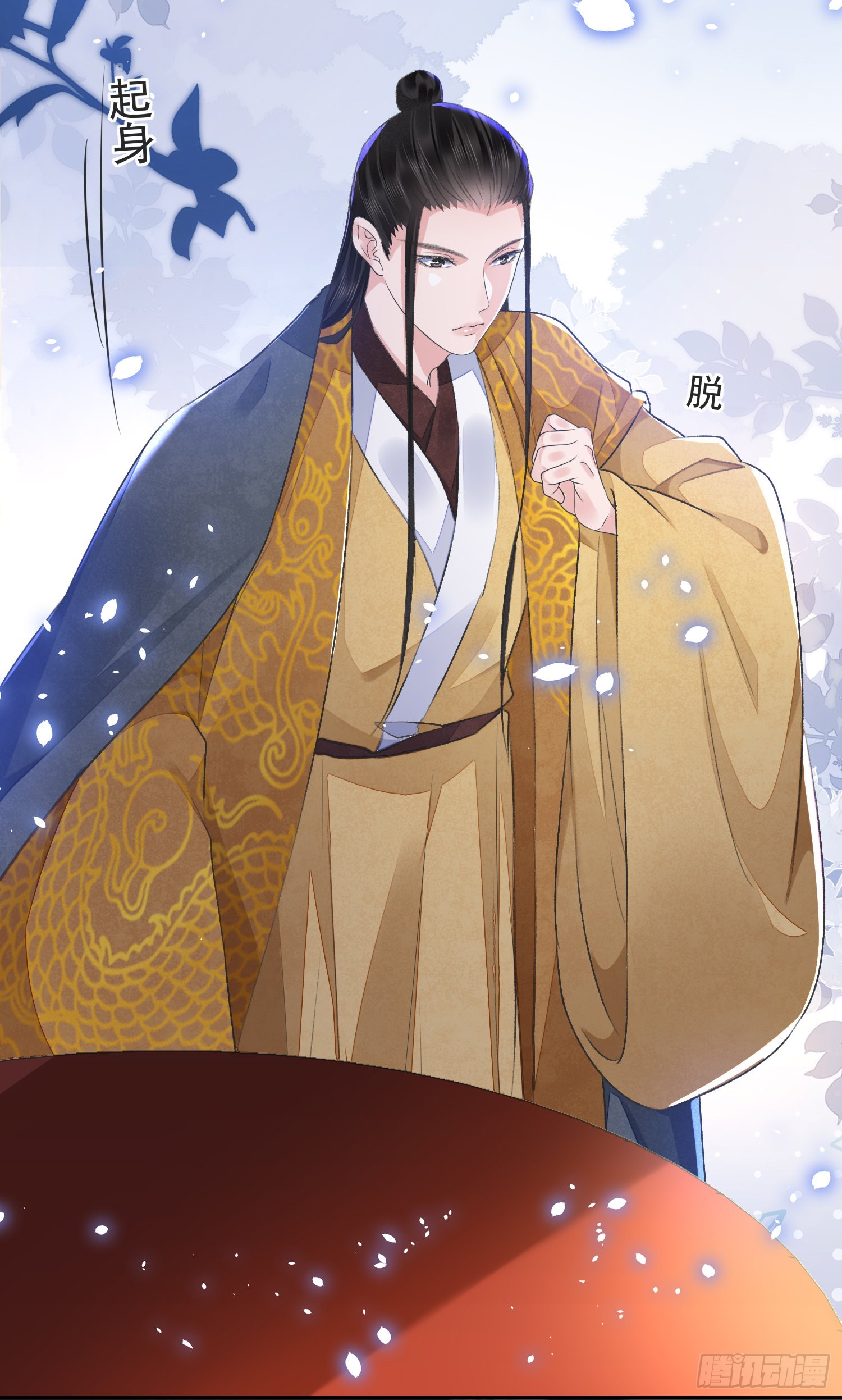 第45话支招10