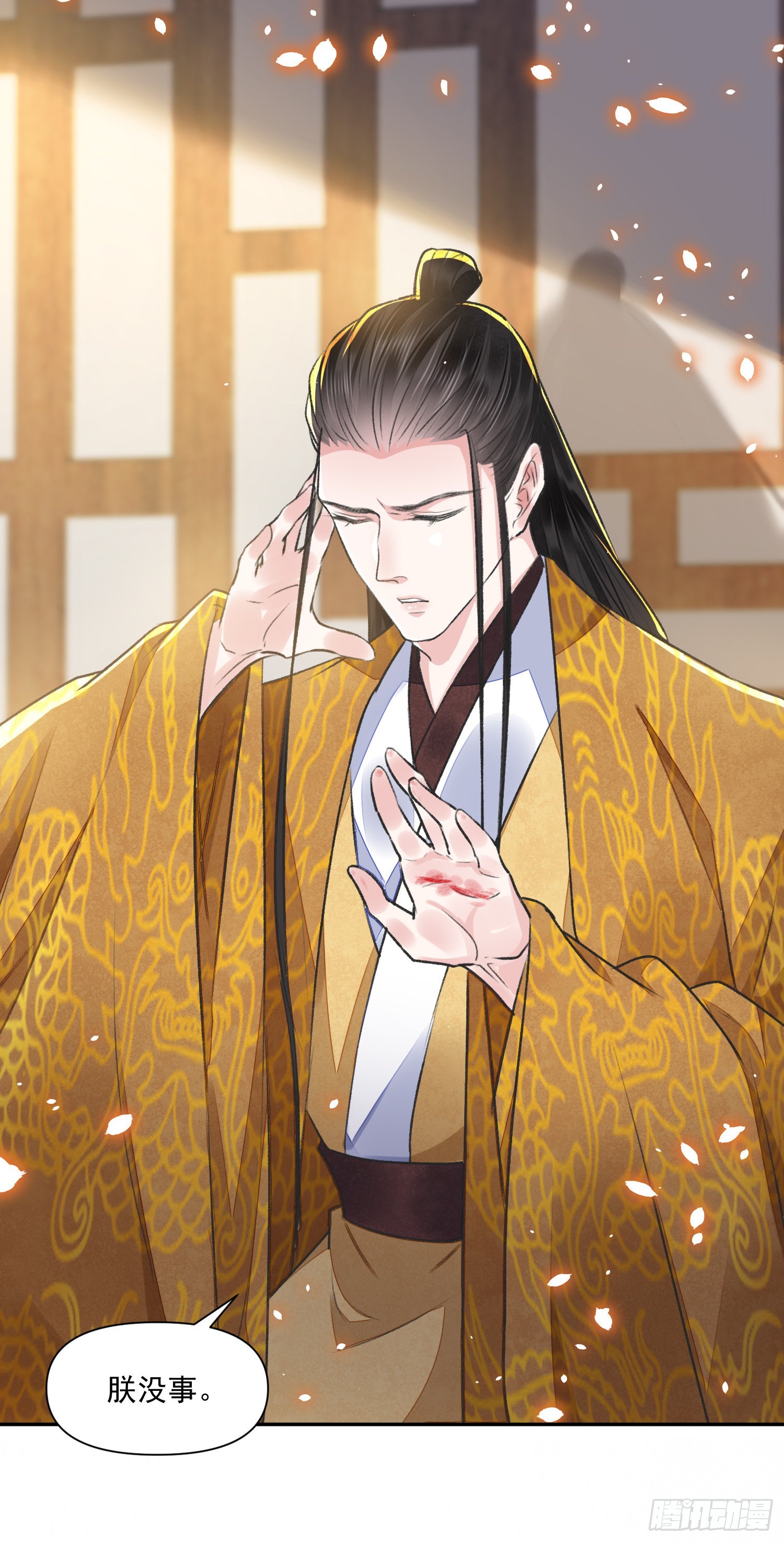 第55话 旧忆2