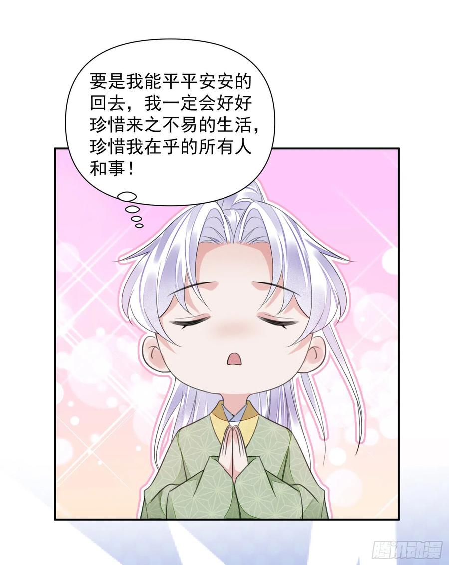 第35话 狭路相逢9