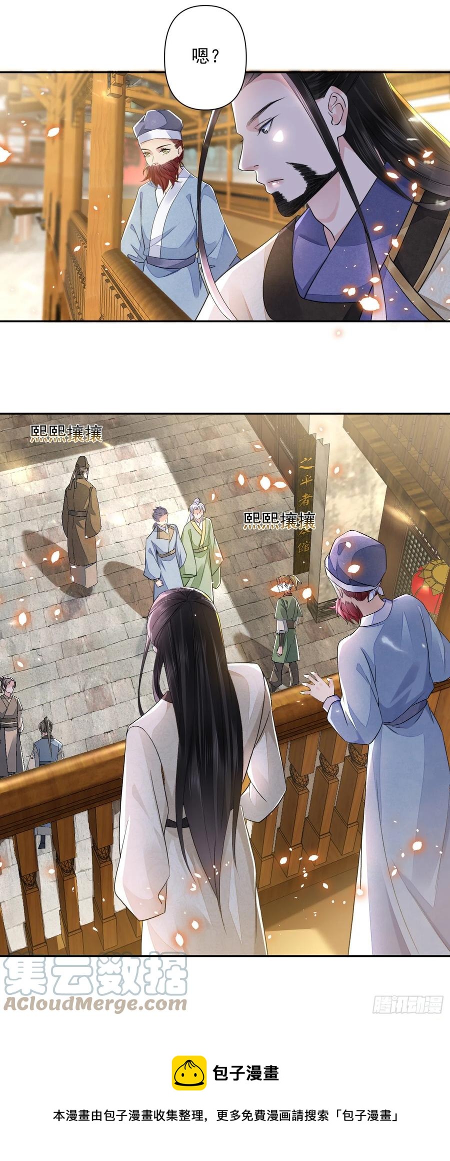 第35话 狭路相逢4
