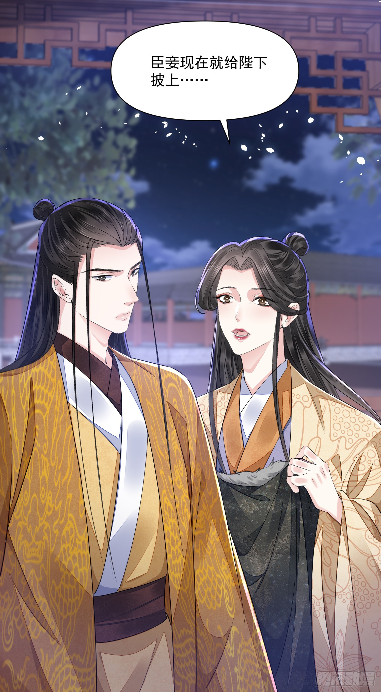 第56话 任务13