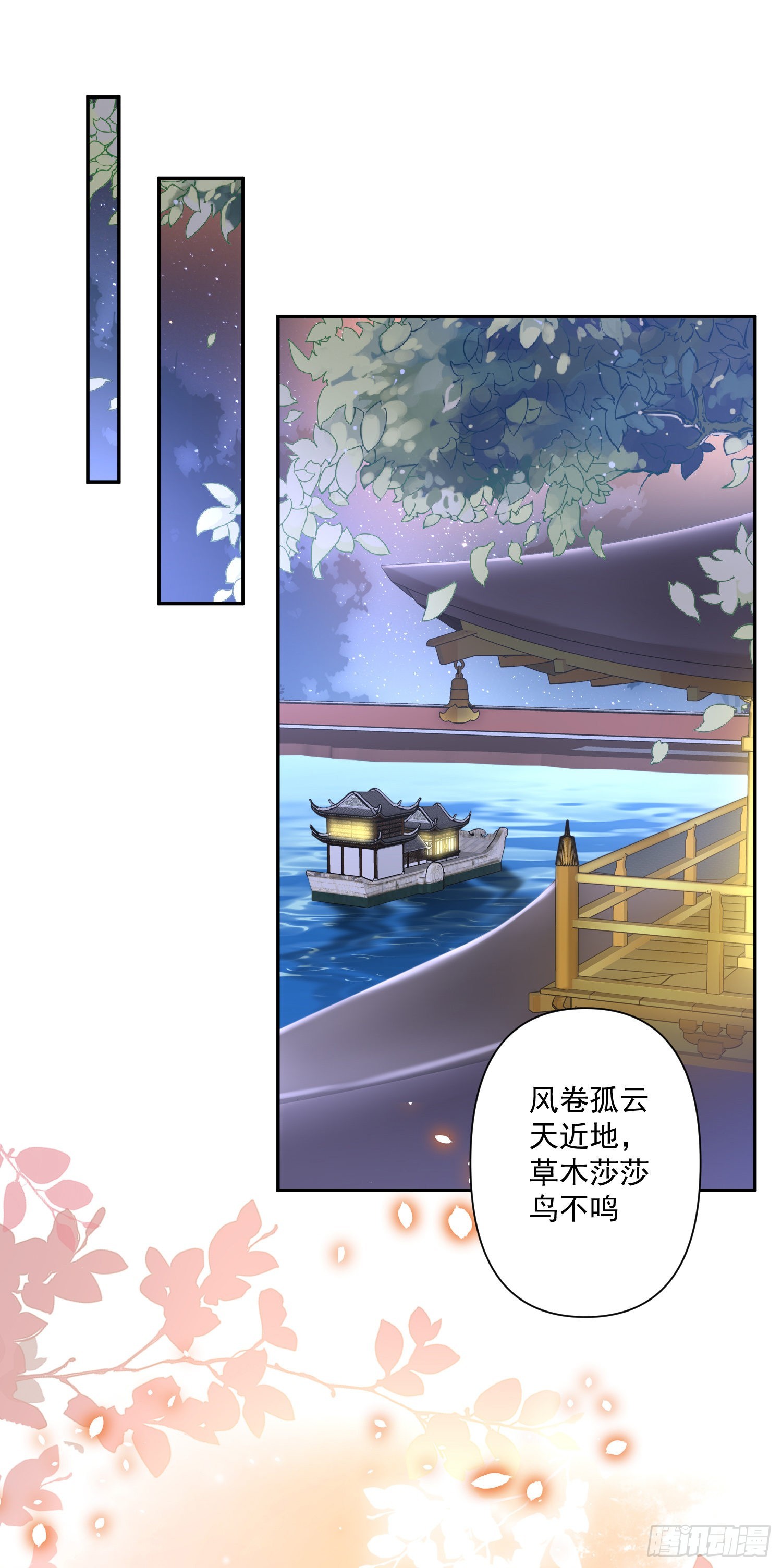第41话 诗会1
