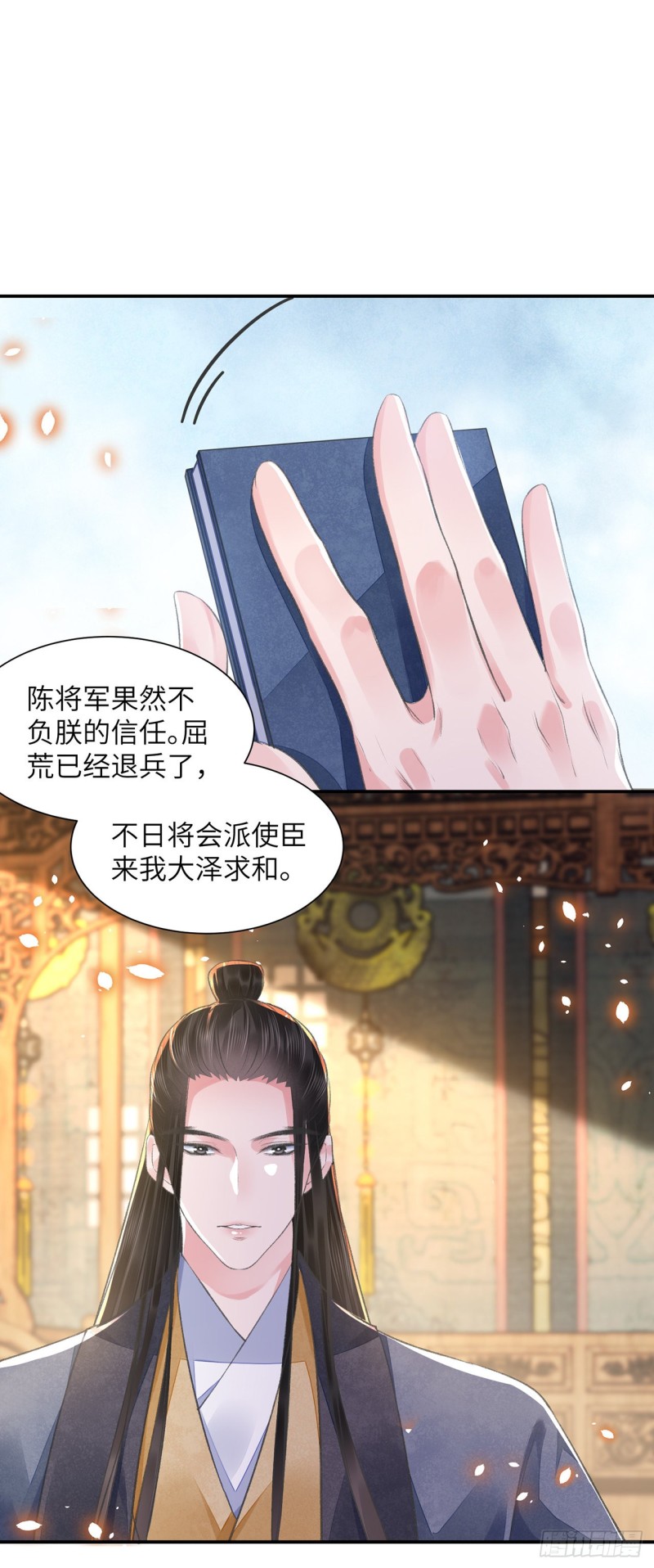 第23话 想要逃12