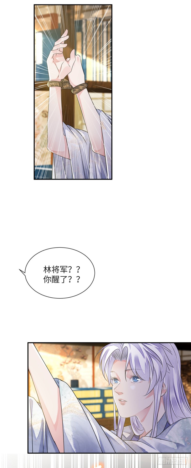 第16话 这皇宫治安不太行13