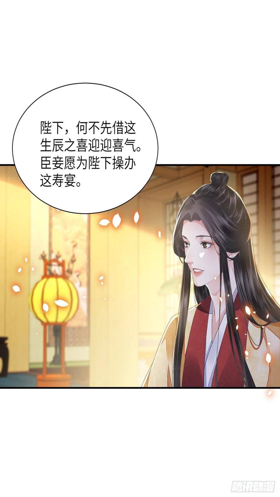 第26话 当时少年3