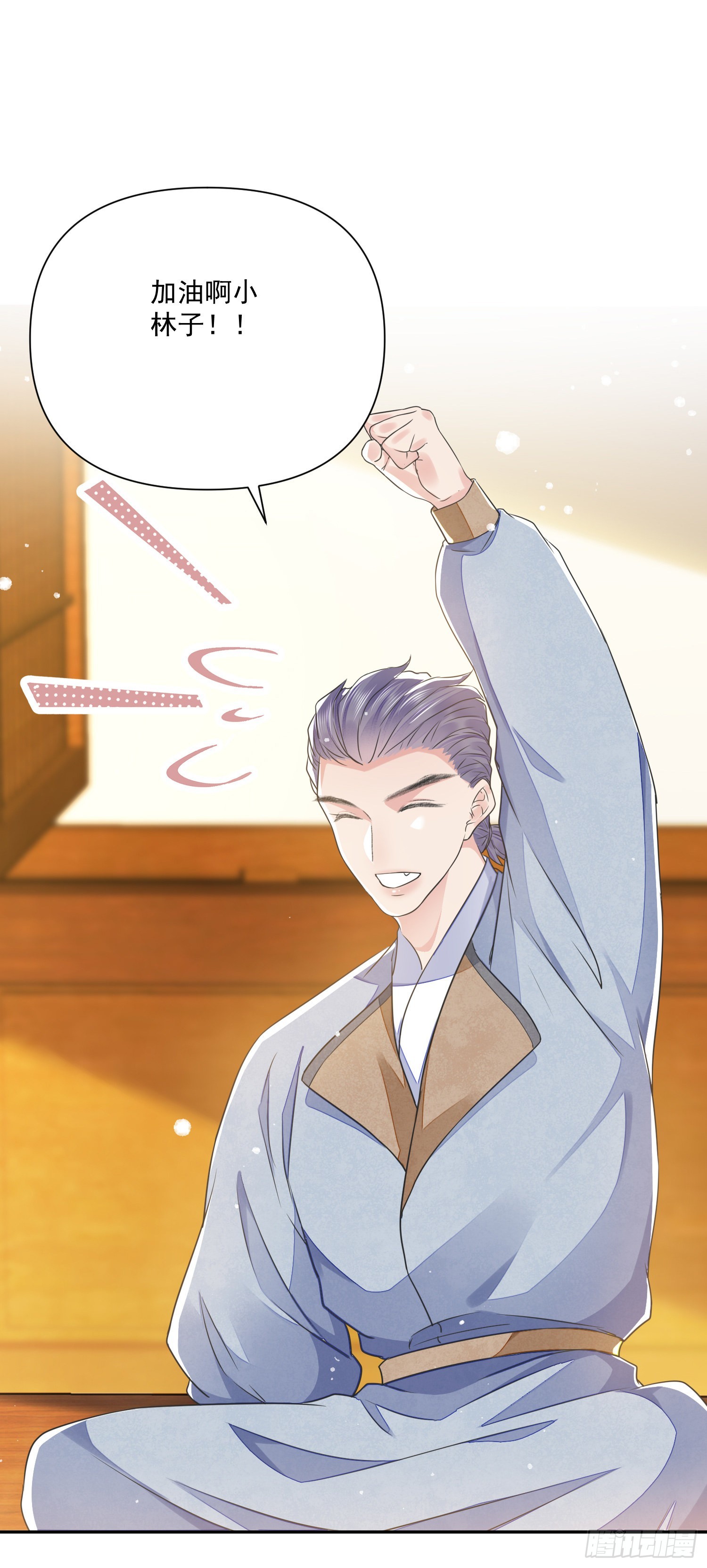 第41话 诗会13