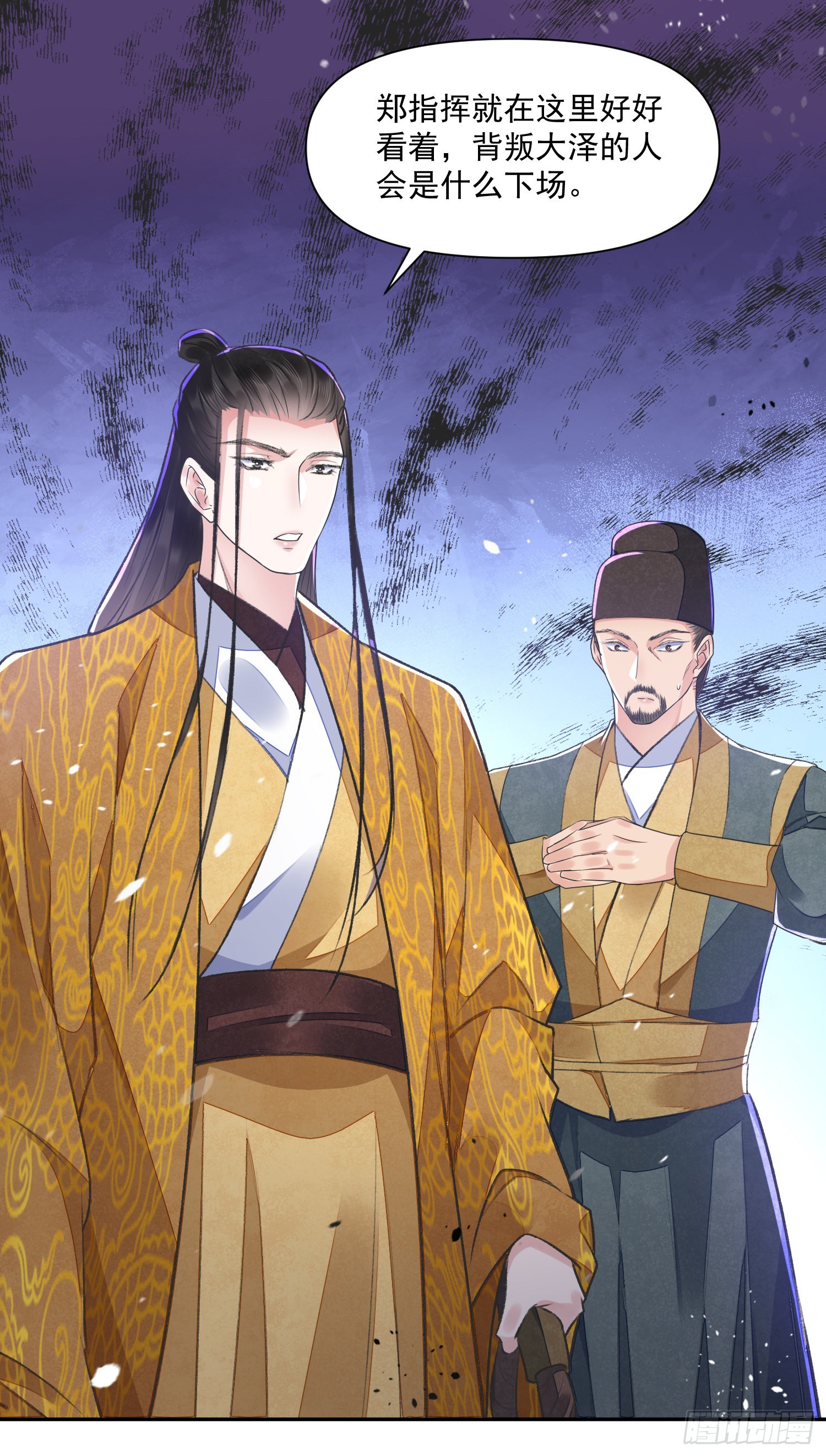 第54话 鞭刑17
