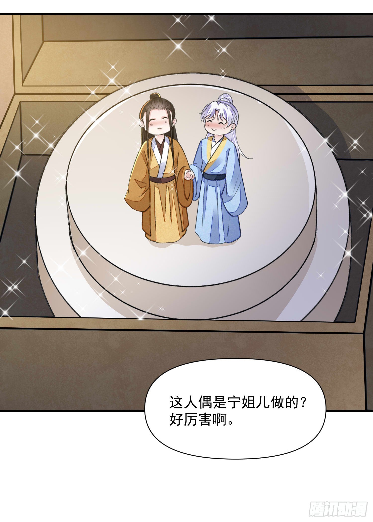 第58话 对月22