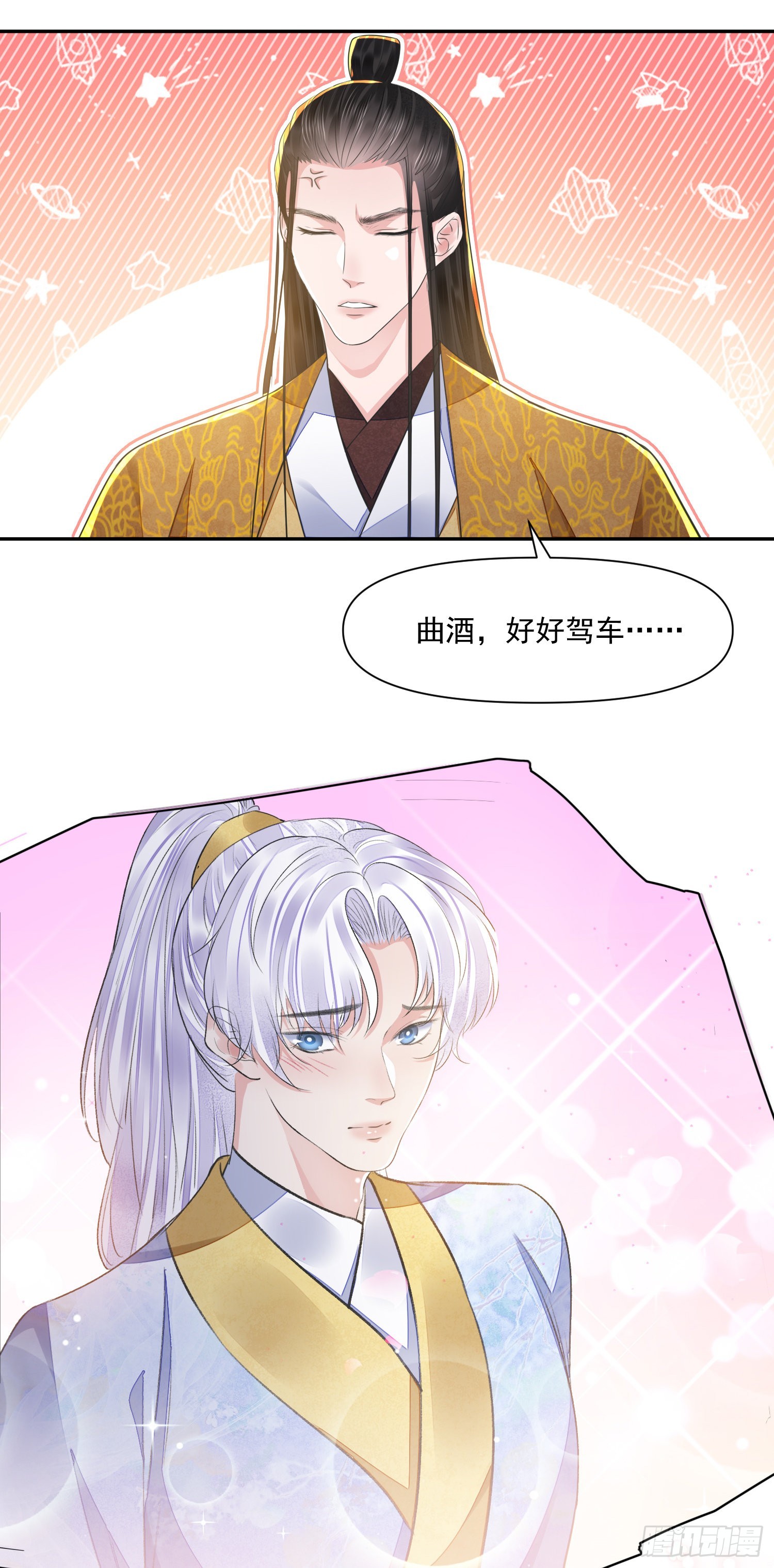 第49话真心34