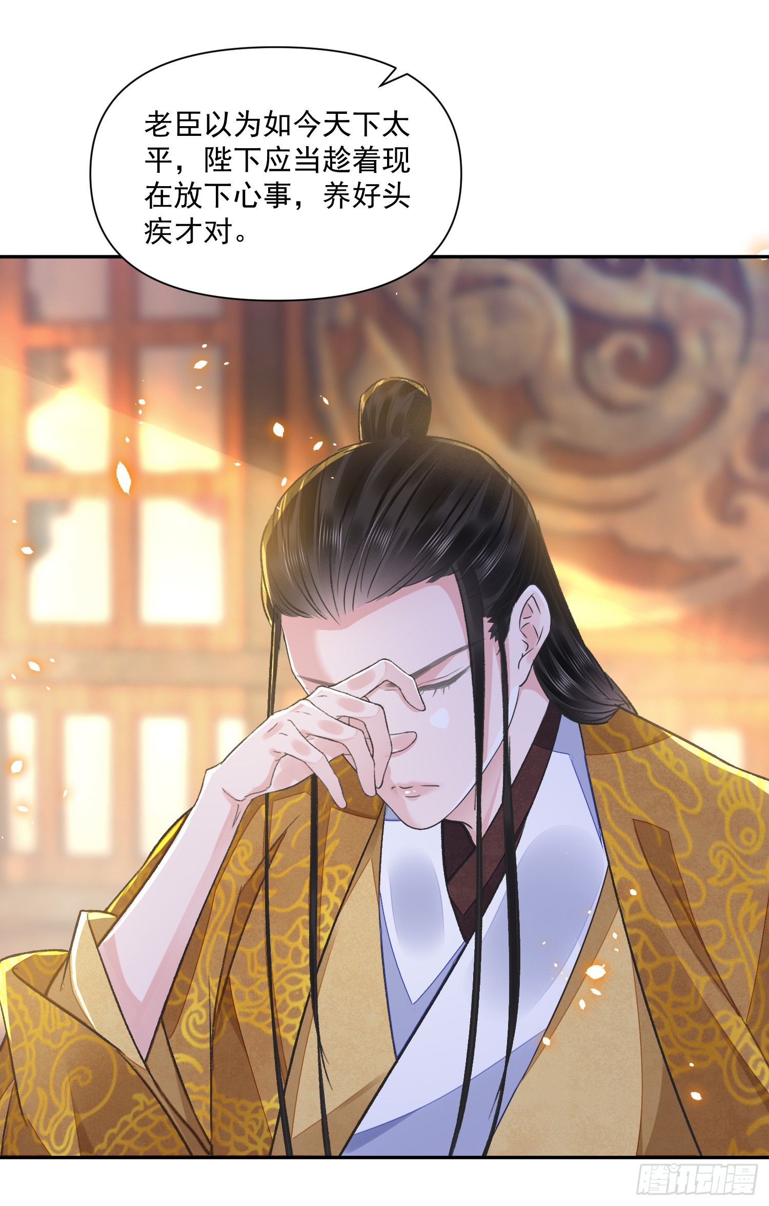 第46话变化17