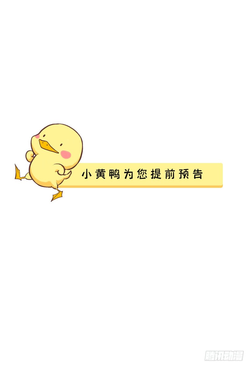 第16话 这皇宫治安不太行56
