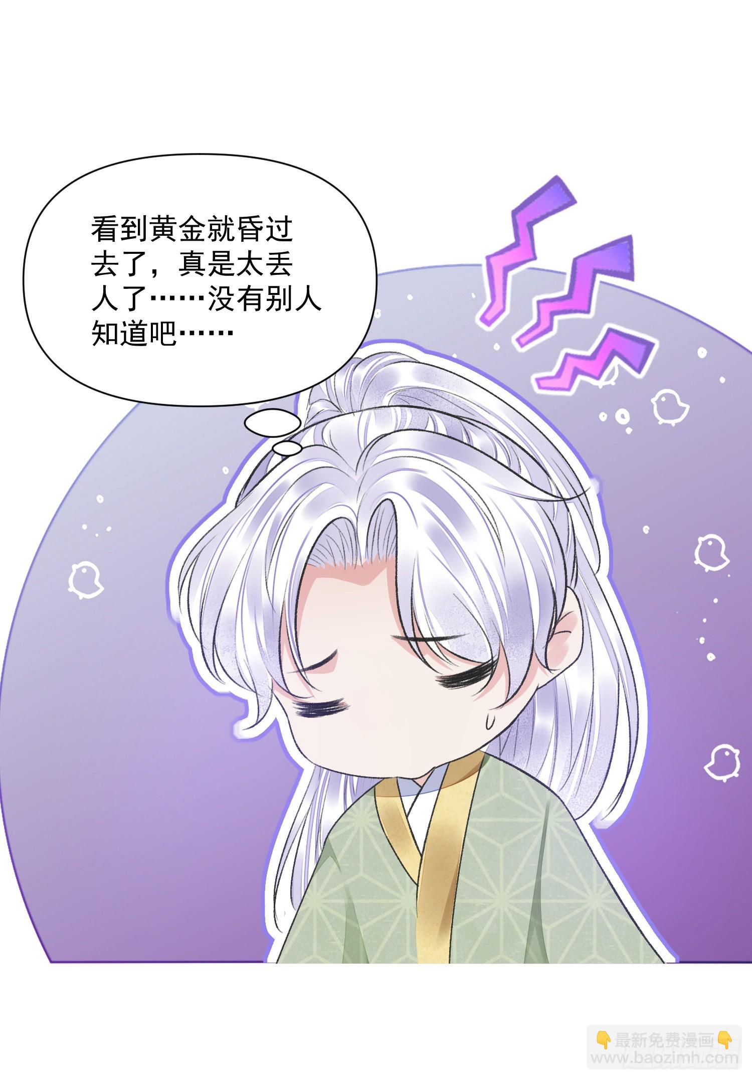 第44话 守候25