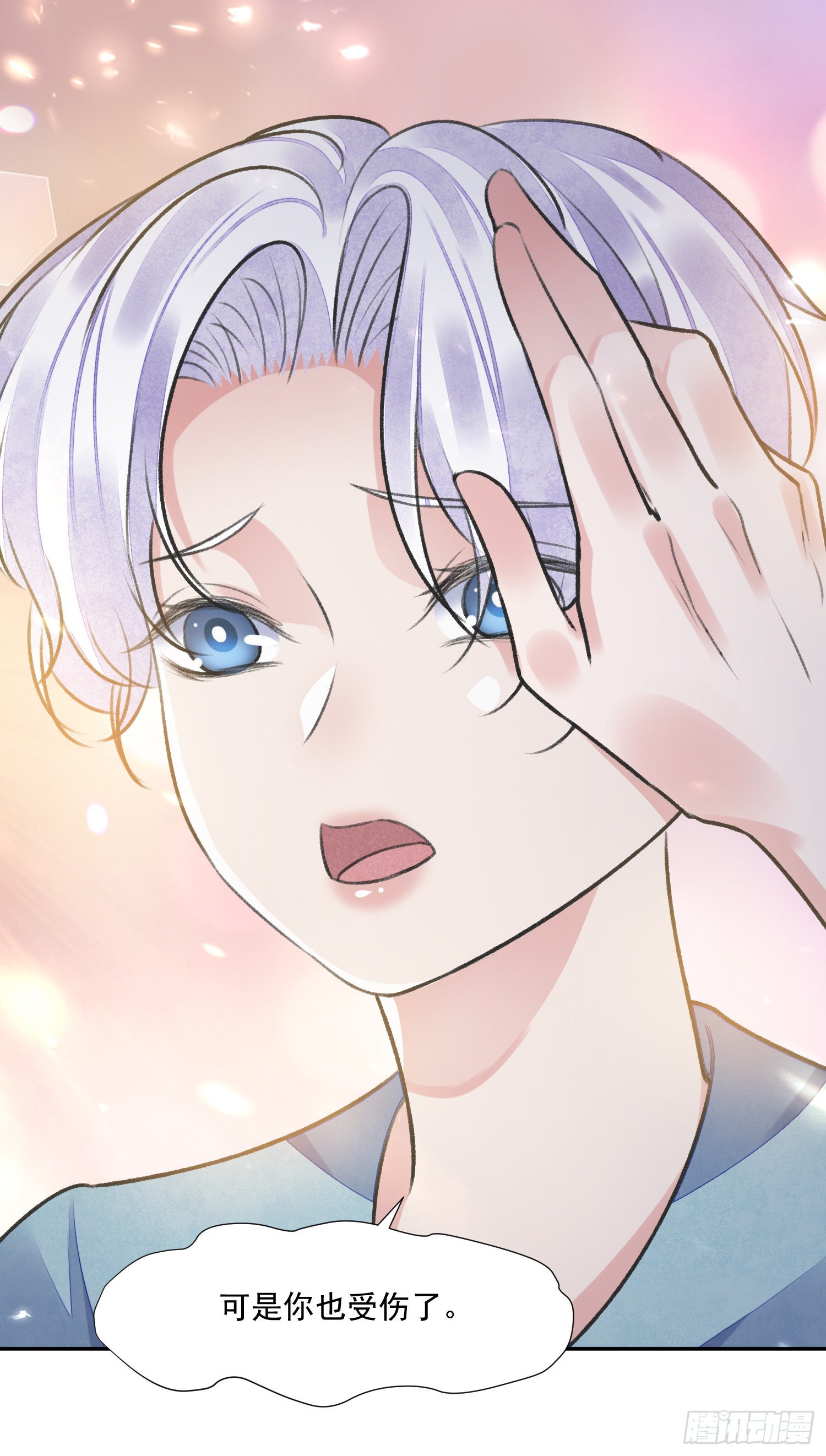 第55话 旧忆24