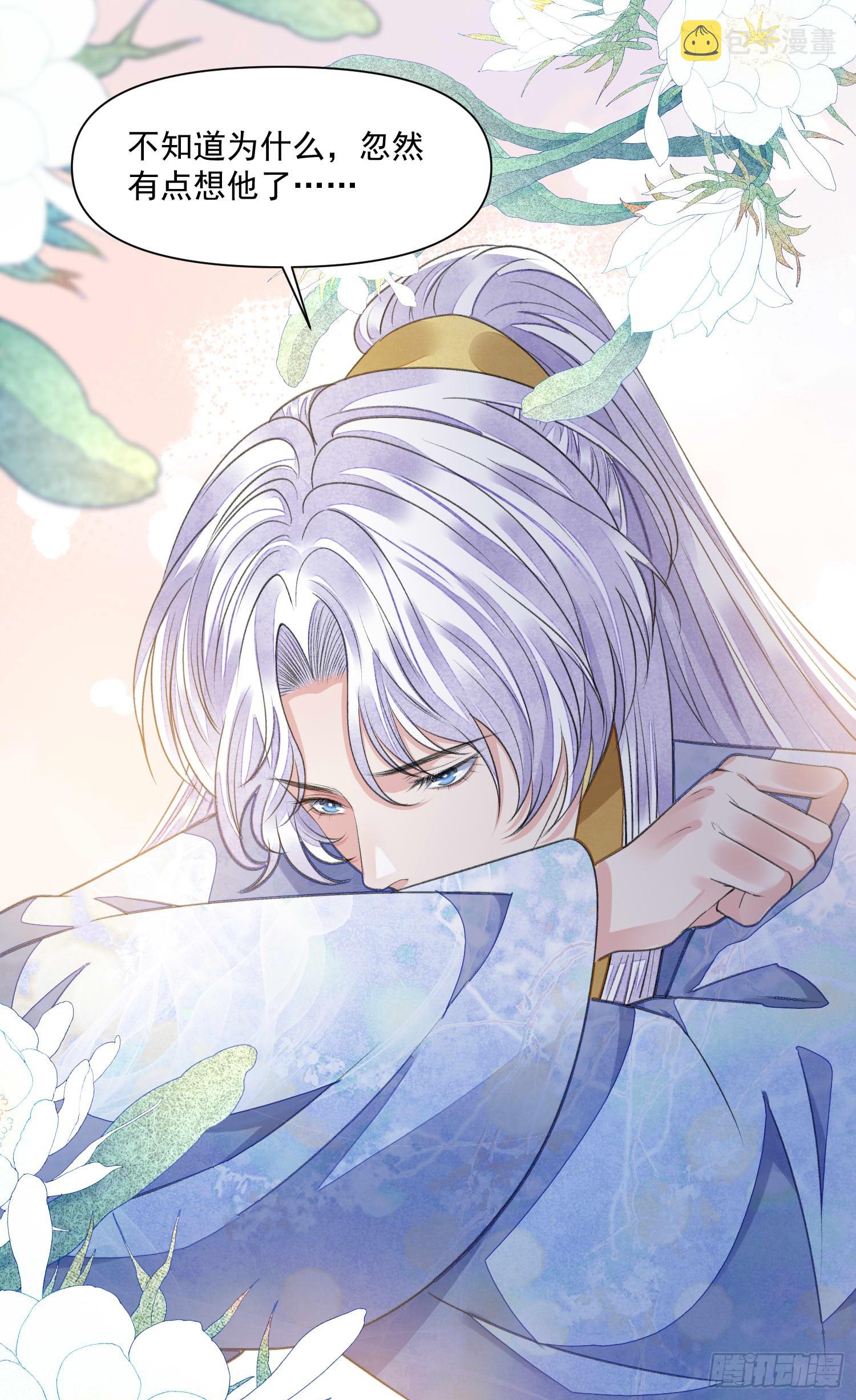 第58话 对月17
