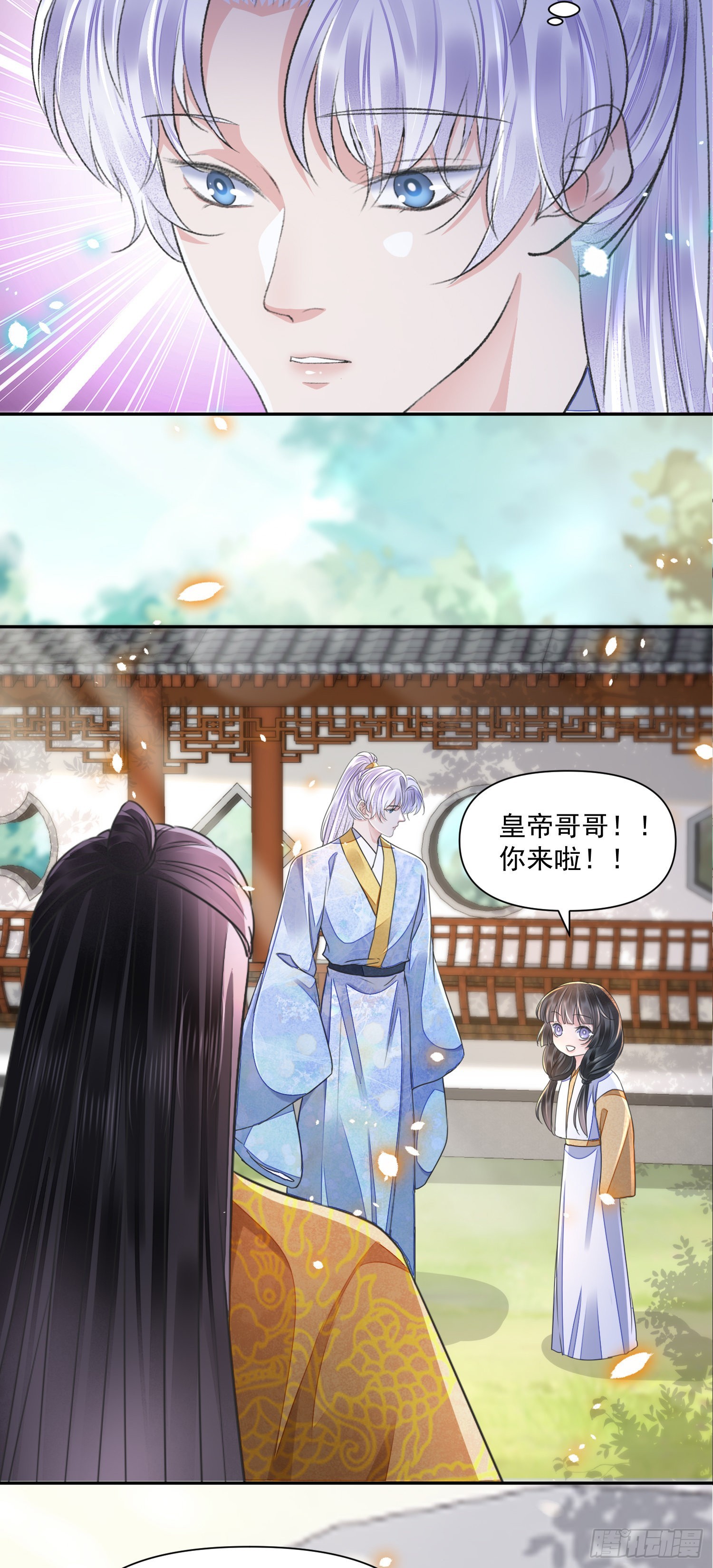 第48话谎言23