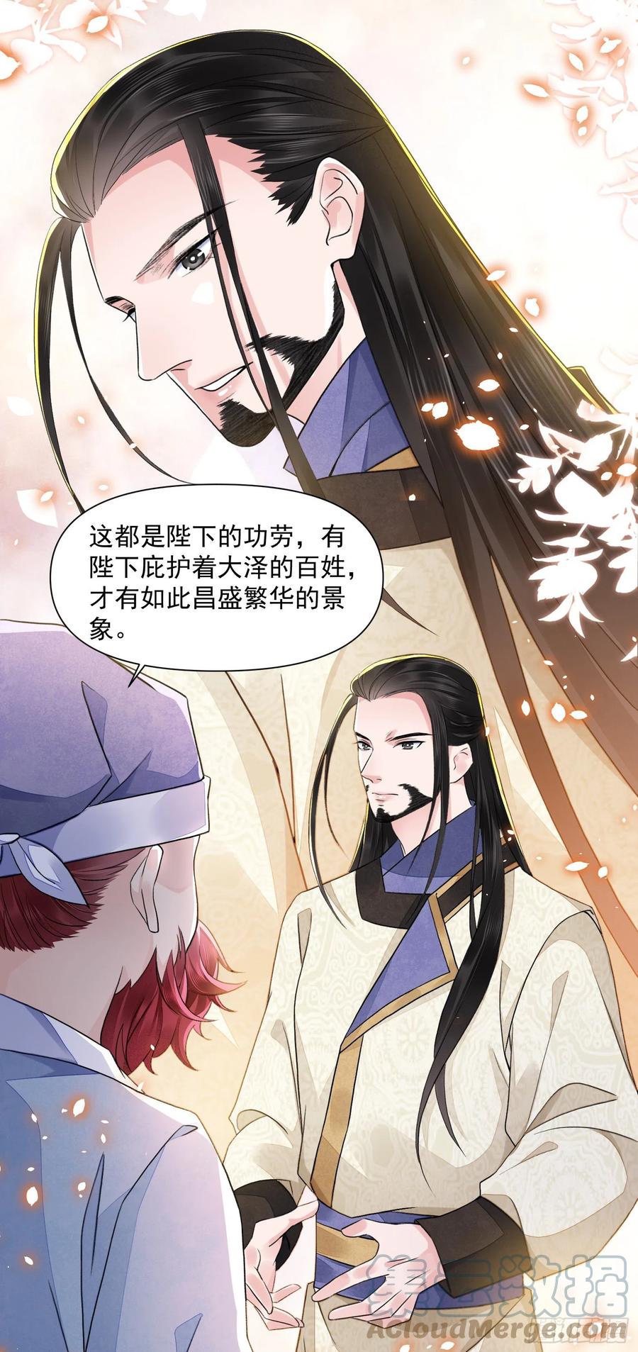 第35话 狭路相逢2