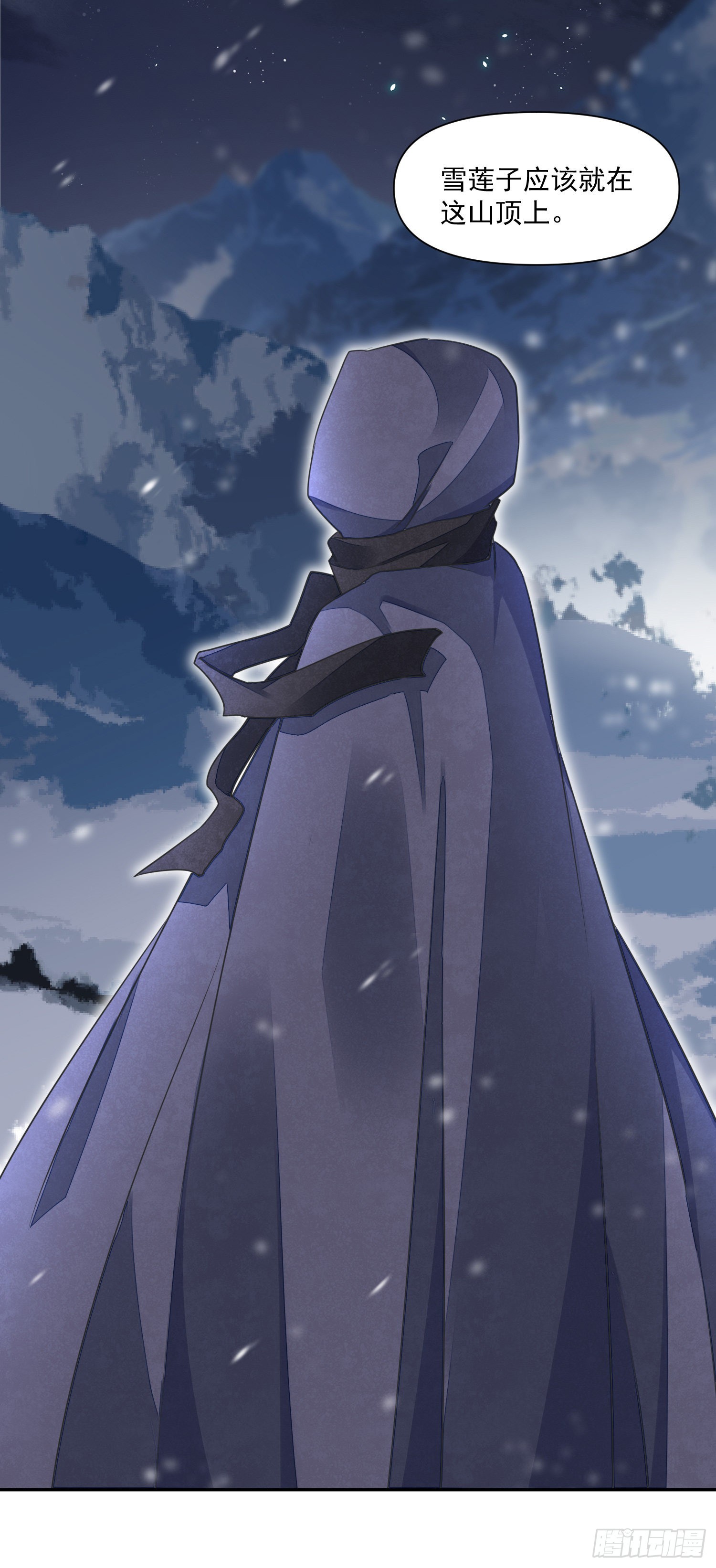 第50话谋反？13
