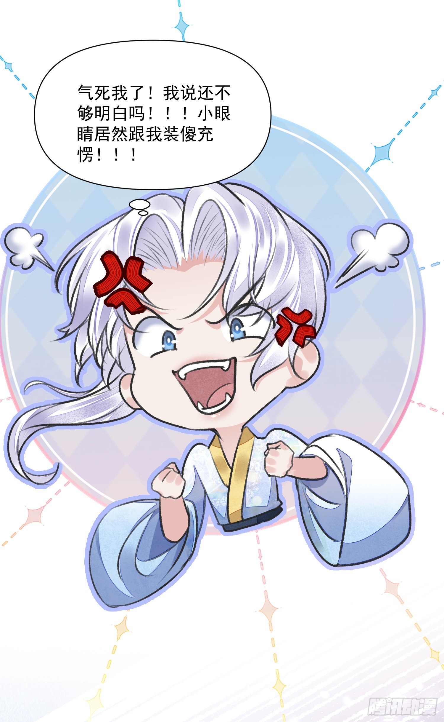第49话真心7
