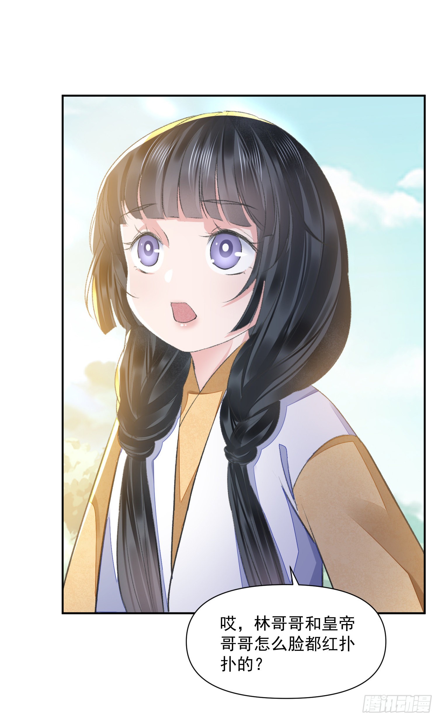 第49话真心20
