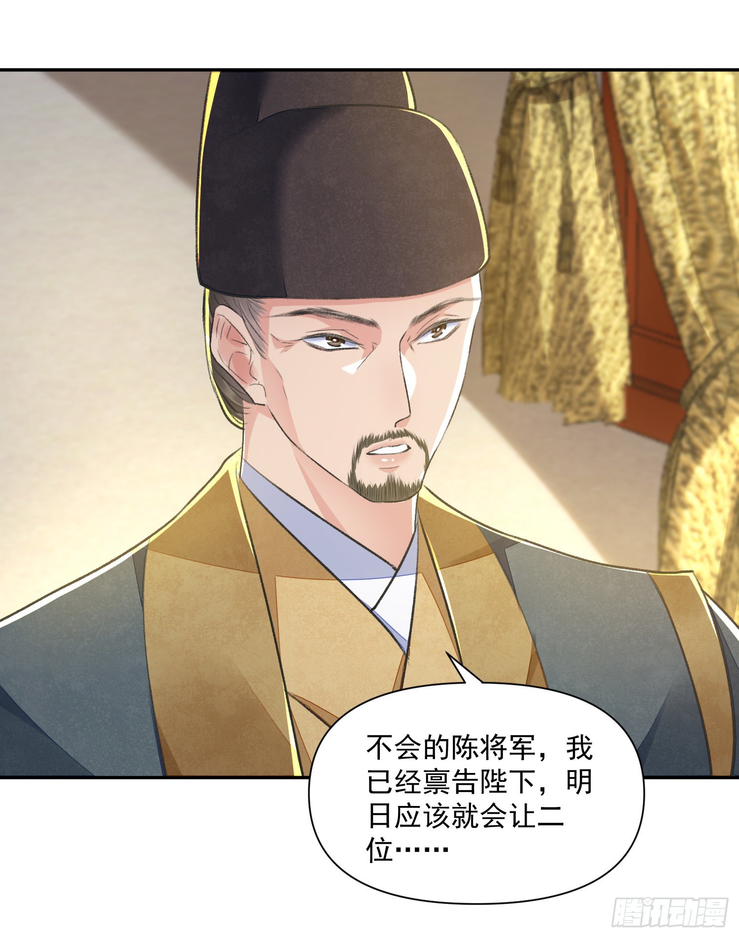 第53话 认亲25