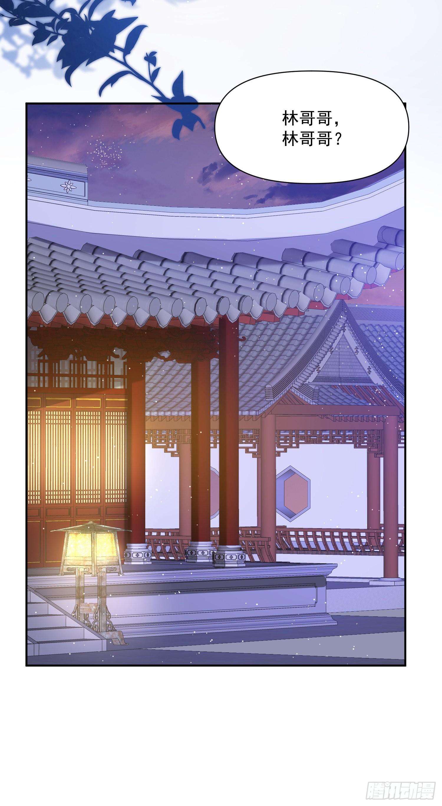 第44话 守候21