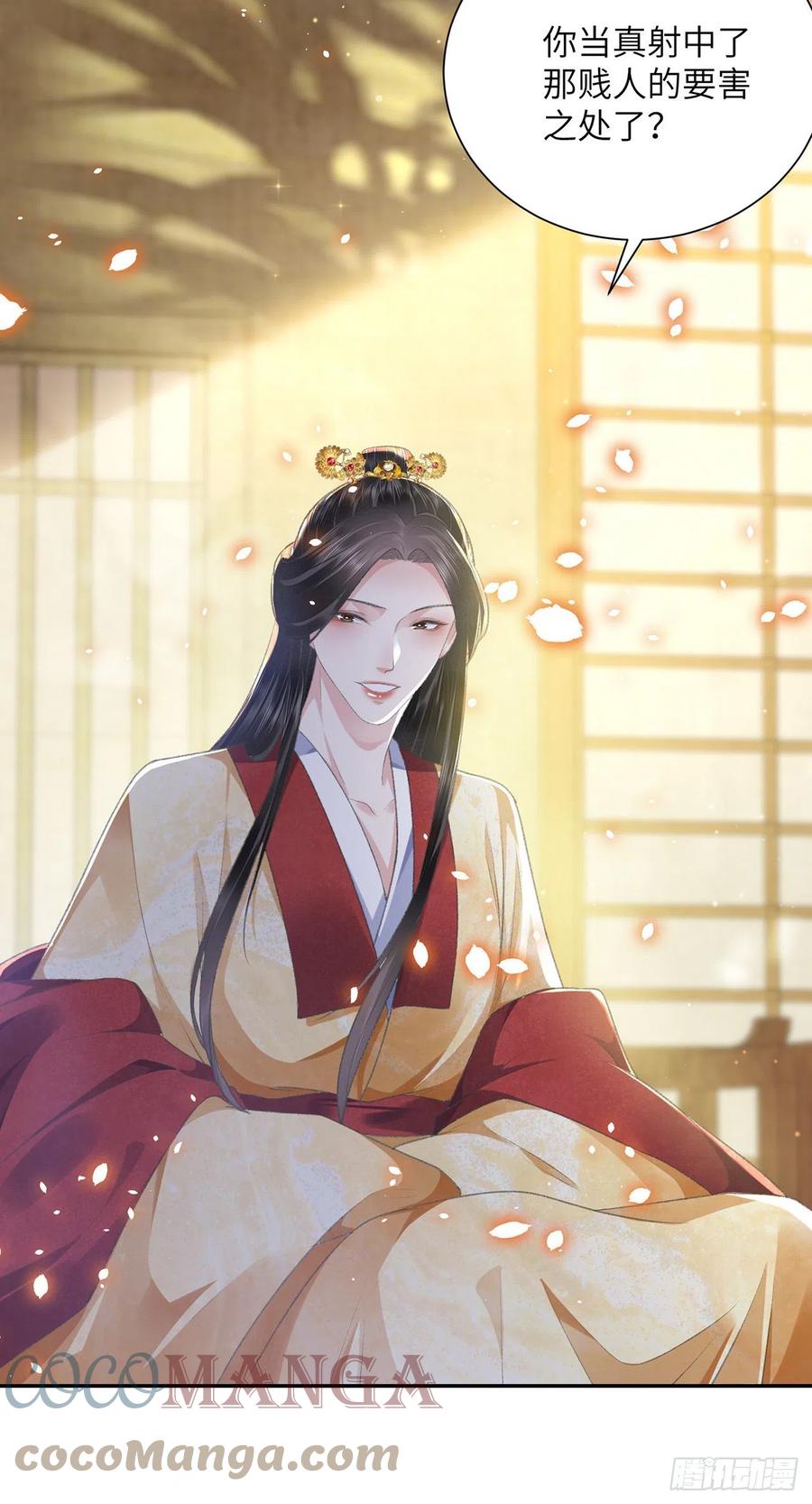 第27话 寻药2