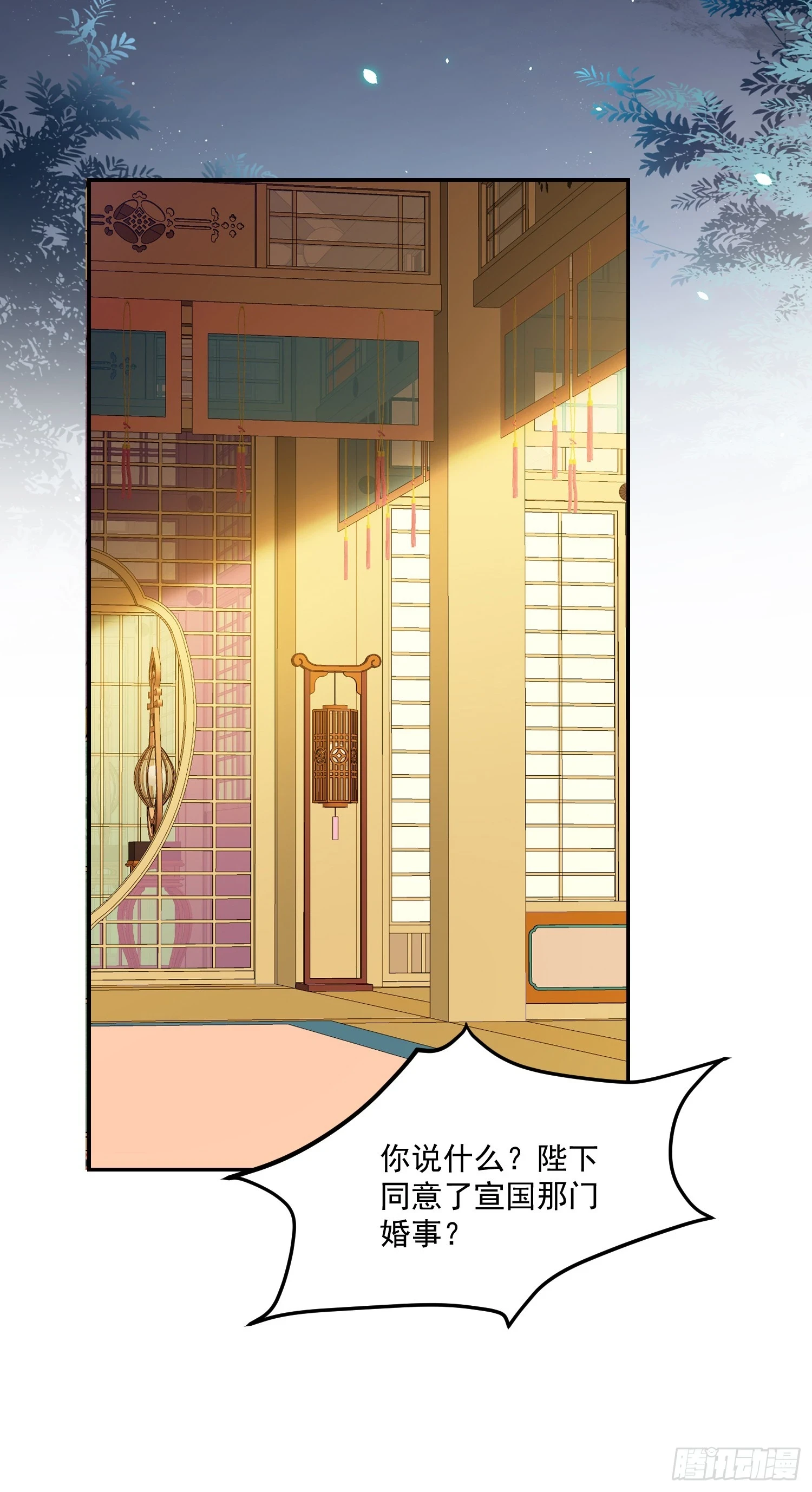 第59话 无眠31