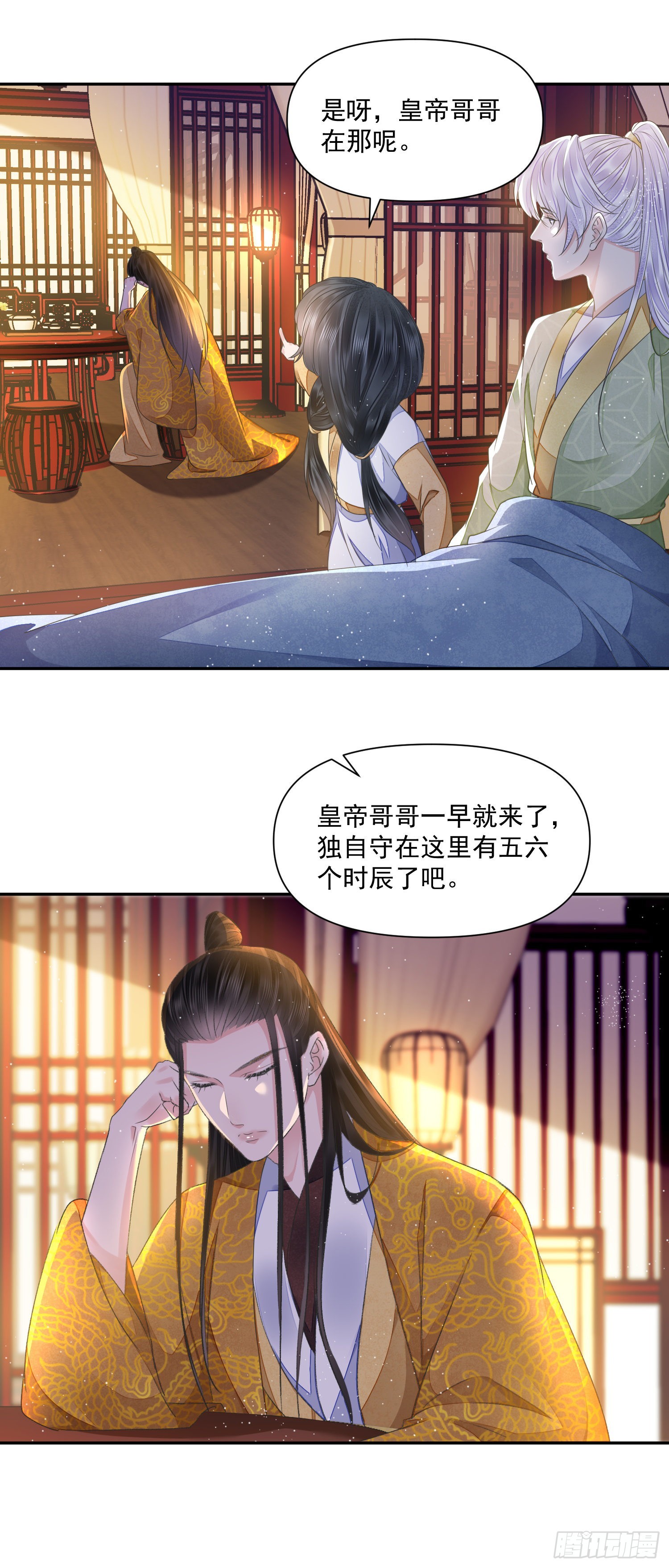 第44话 守候28