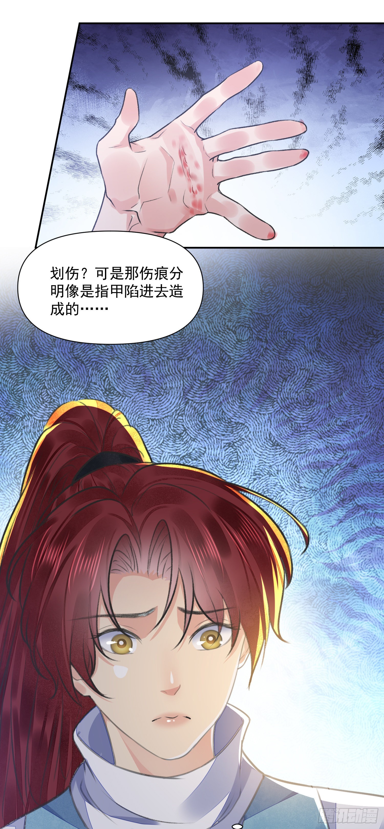 第55话 旧忆5